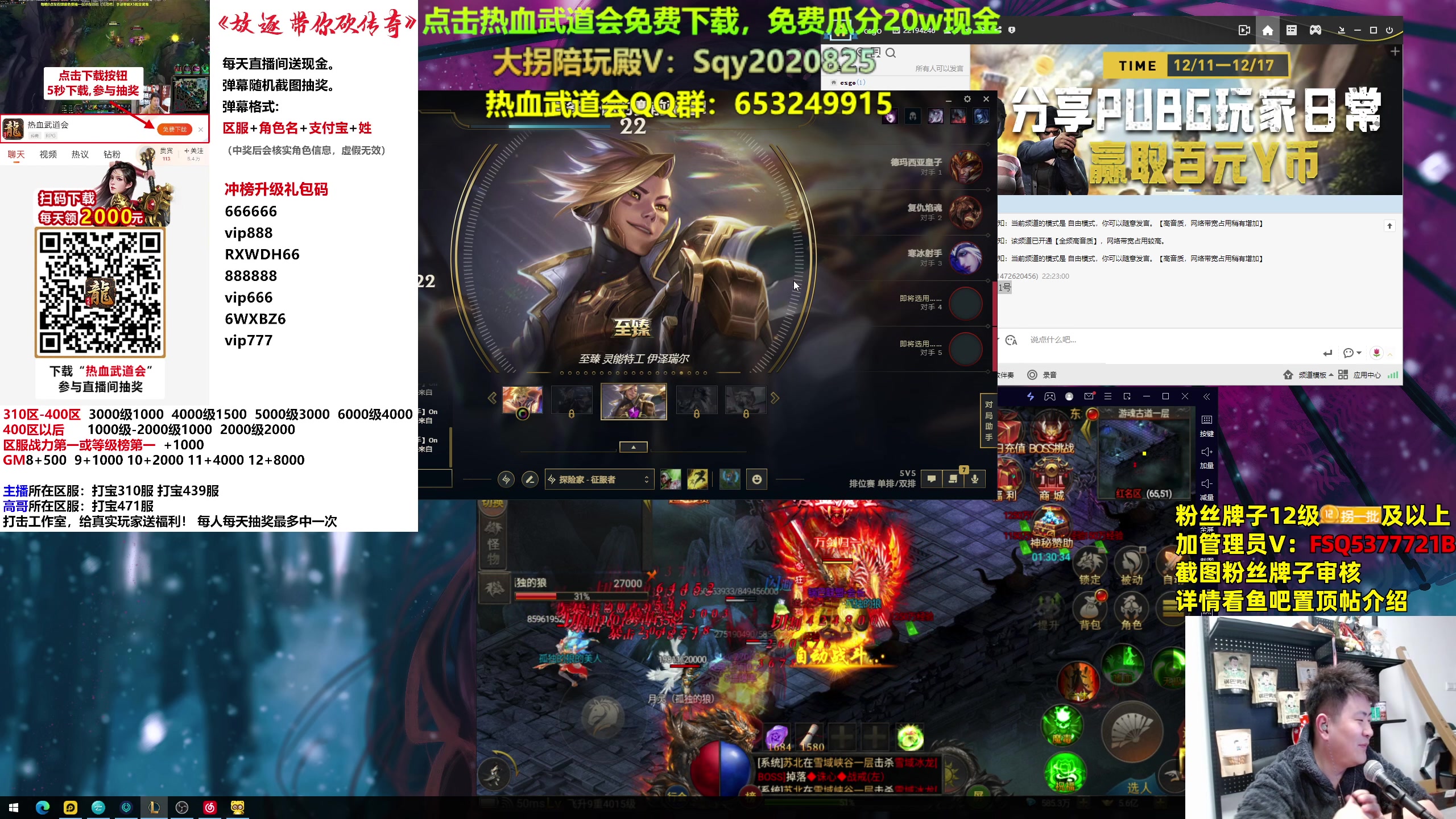 【2023-12-17 21点场】放逐大帝灬：双倍亲密度！