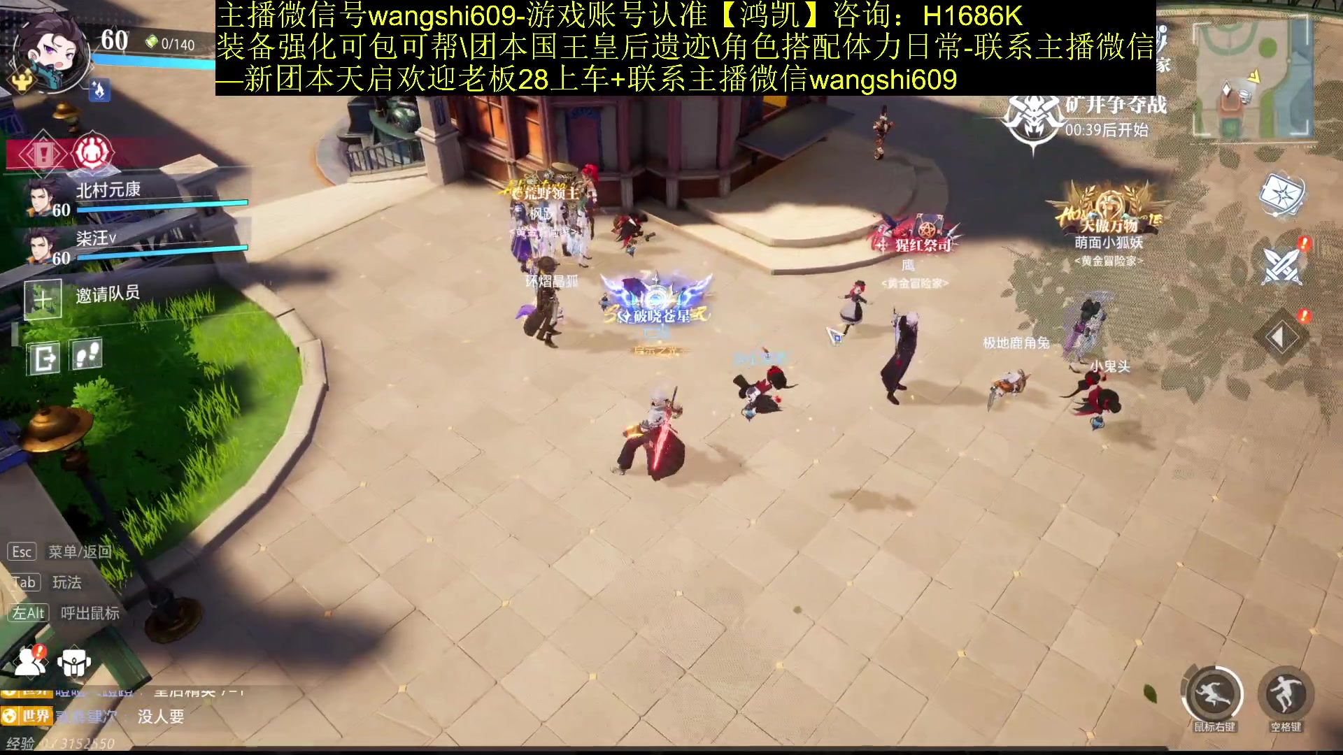 【2023-12-18 20点场】亡誓Wang：国服双第一=首通+助战