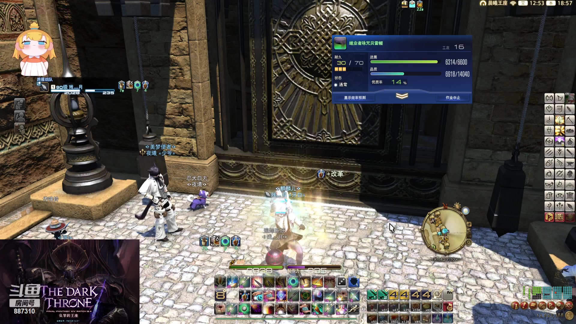 【2023-12-16 18点场】Somnus丶残月：月：鸟区唯一心态好！