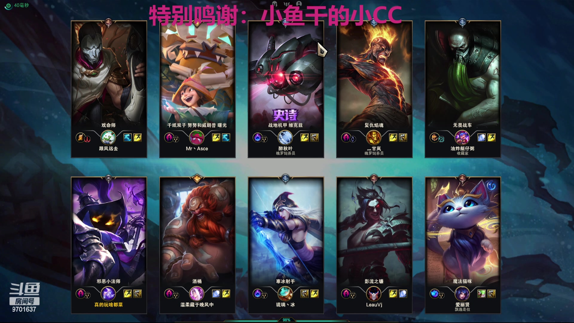 【2023-12-16 22点场】麻辣小鱼干QvQ:【有车位】12月是幸运月！
