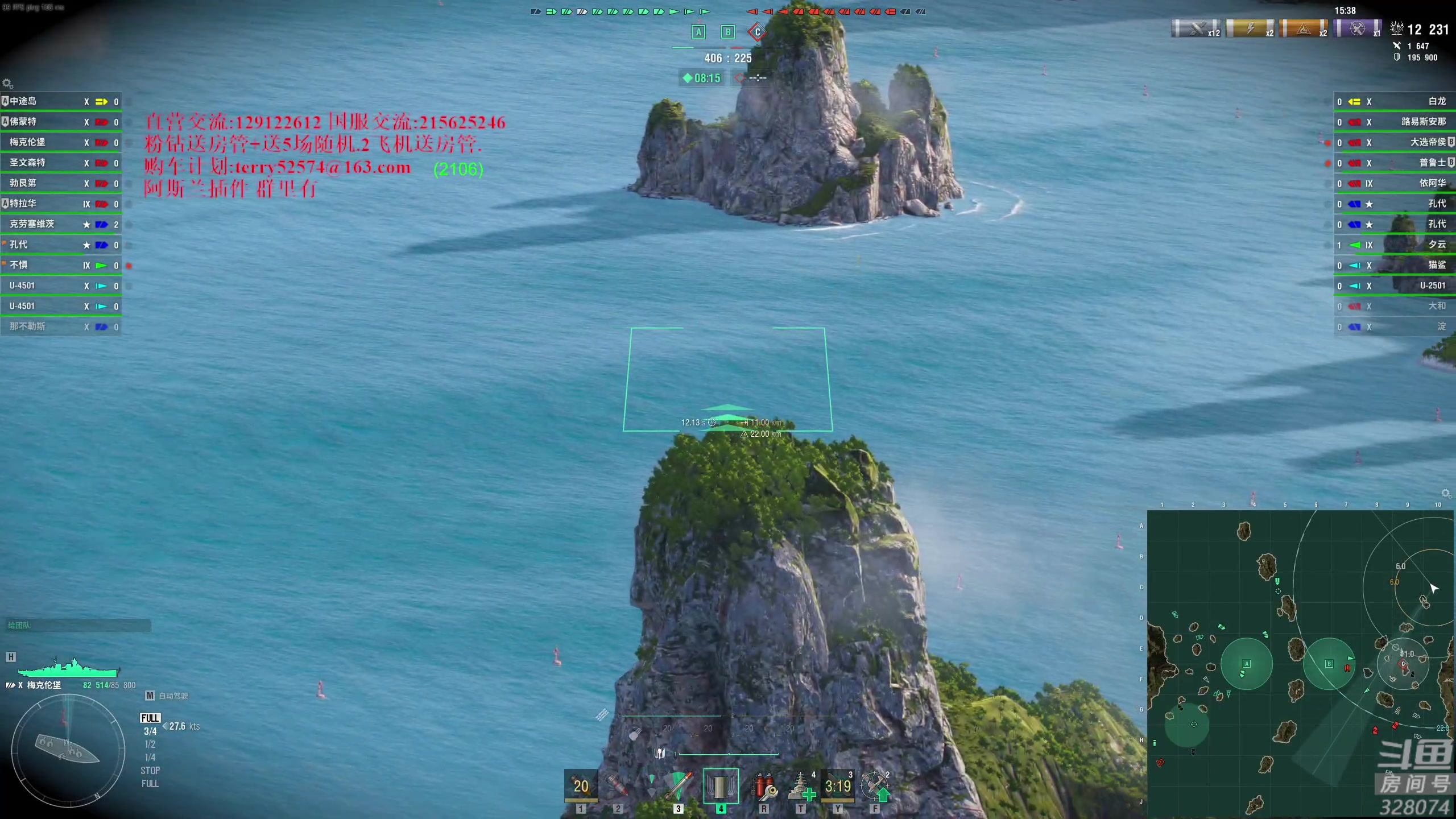 【2023-12-17 18点场】天涯凝望：天涯:战舰世界!