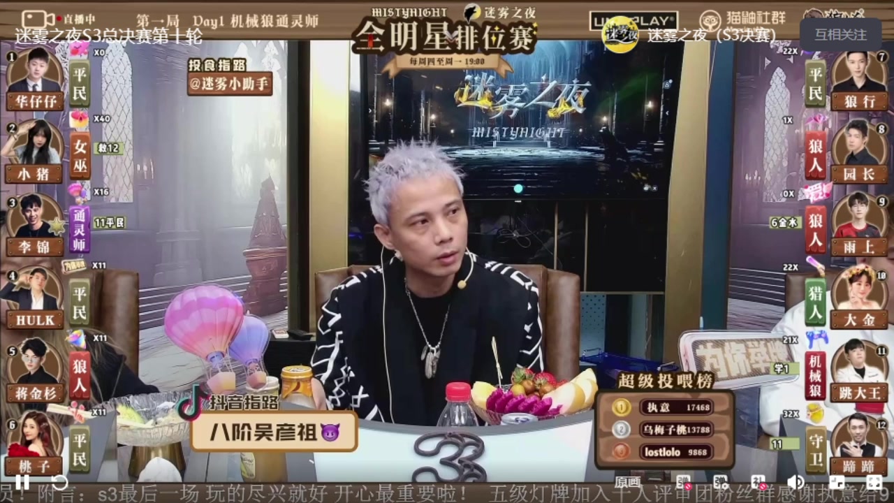 【2023-12-18 19点场】甩手派丨柯南：甩手派加油！#狼人杀官方#