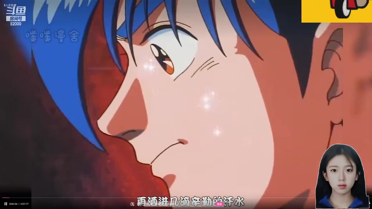 【2023-12-18 14点场】呆妹儿小霸王：【铁皮双倍】今天一个666加粉丝团