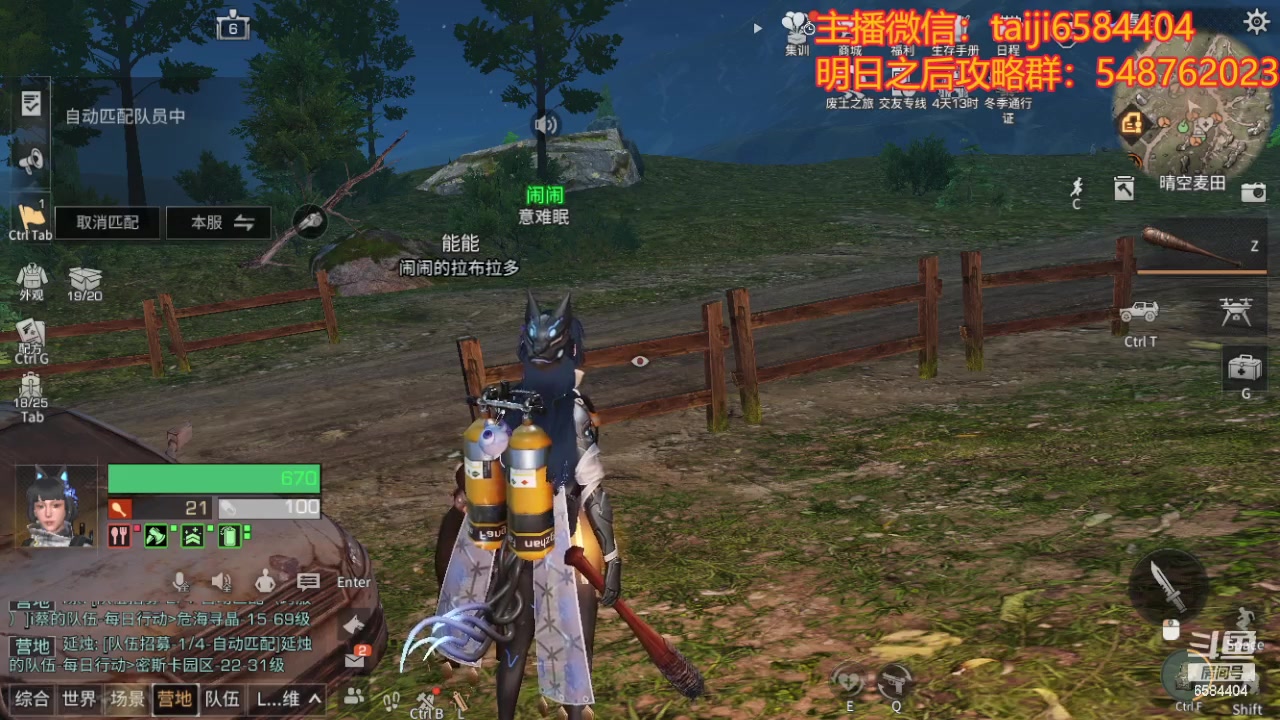 【2023-12-18 09点场】中华田园冯太极：随便玩玩其他游戏，还是备战明日新年区