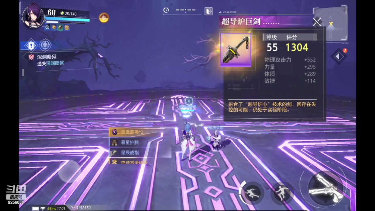 【2023-12-15 16点场】纸鸢飞路:一起来玩吧 晶核