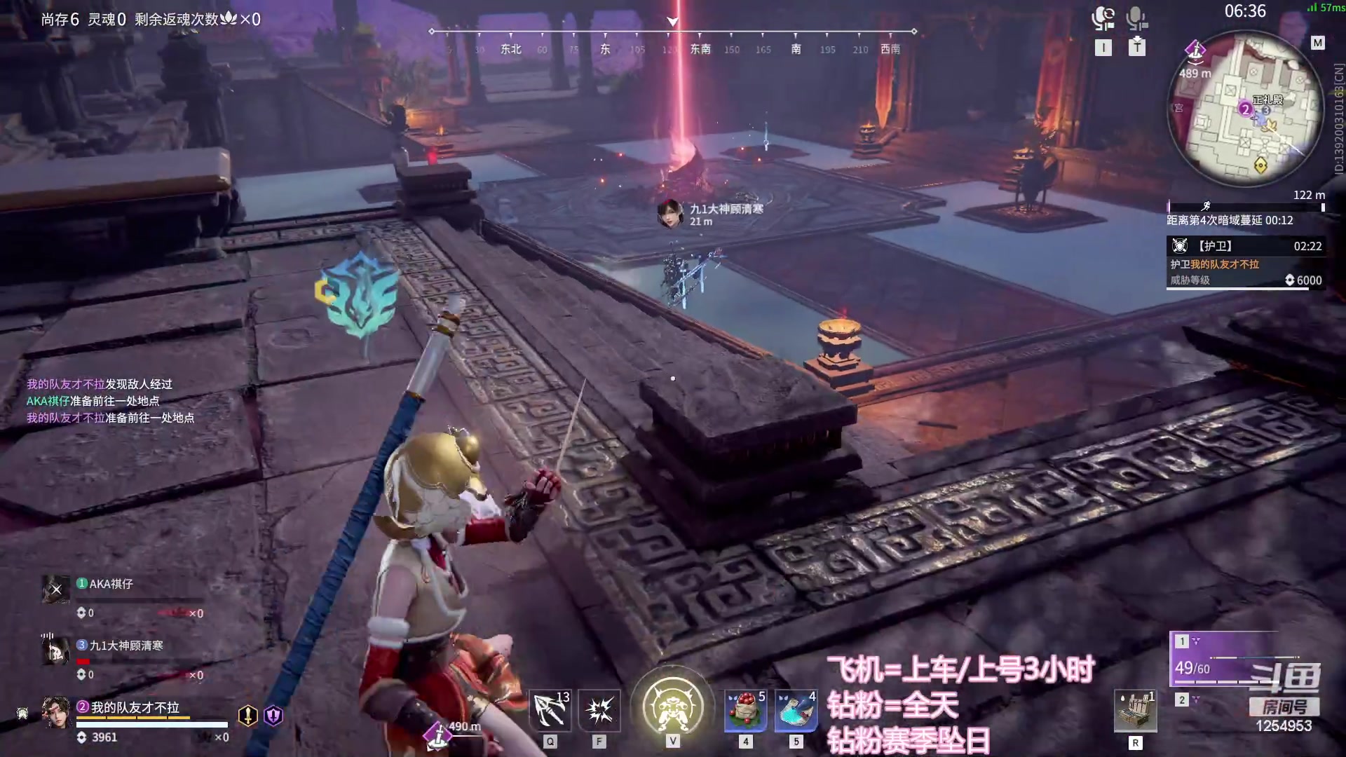 【2023-12-12 16点场】常乐er：小新主播，只打三排，穩上分。