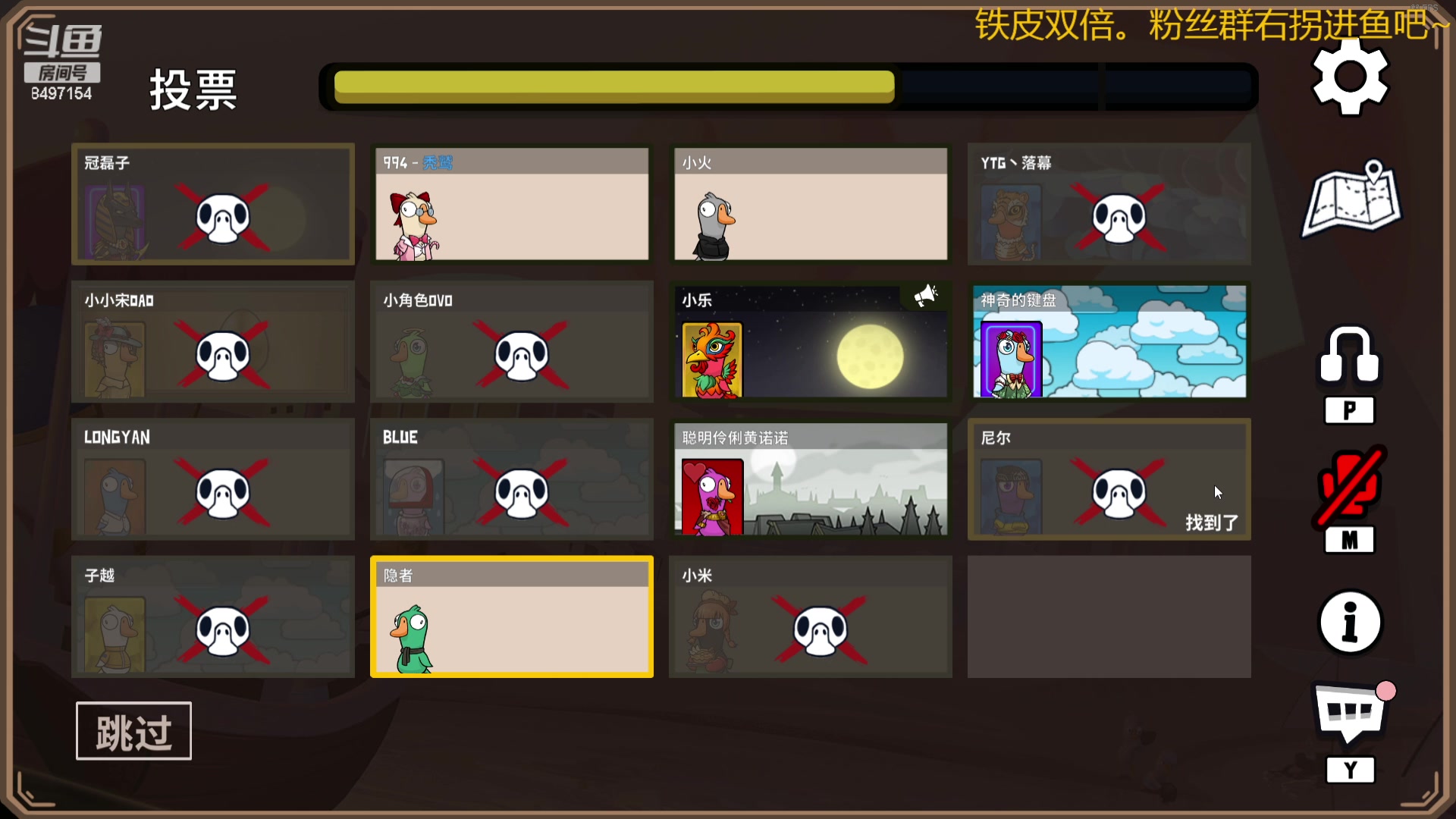 【2023-12-18 02点场】WE丶994：EES。。血战到底。。