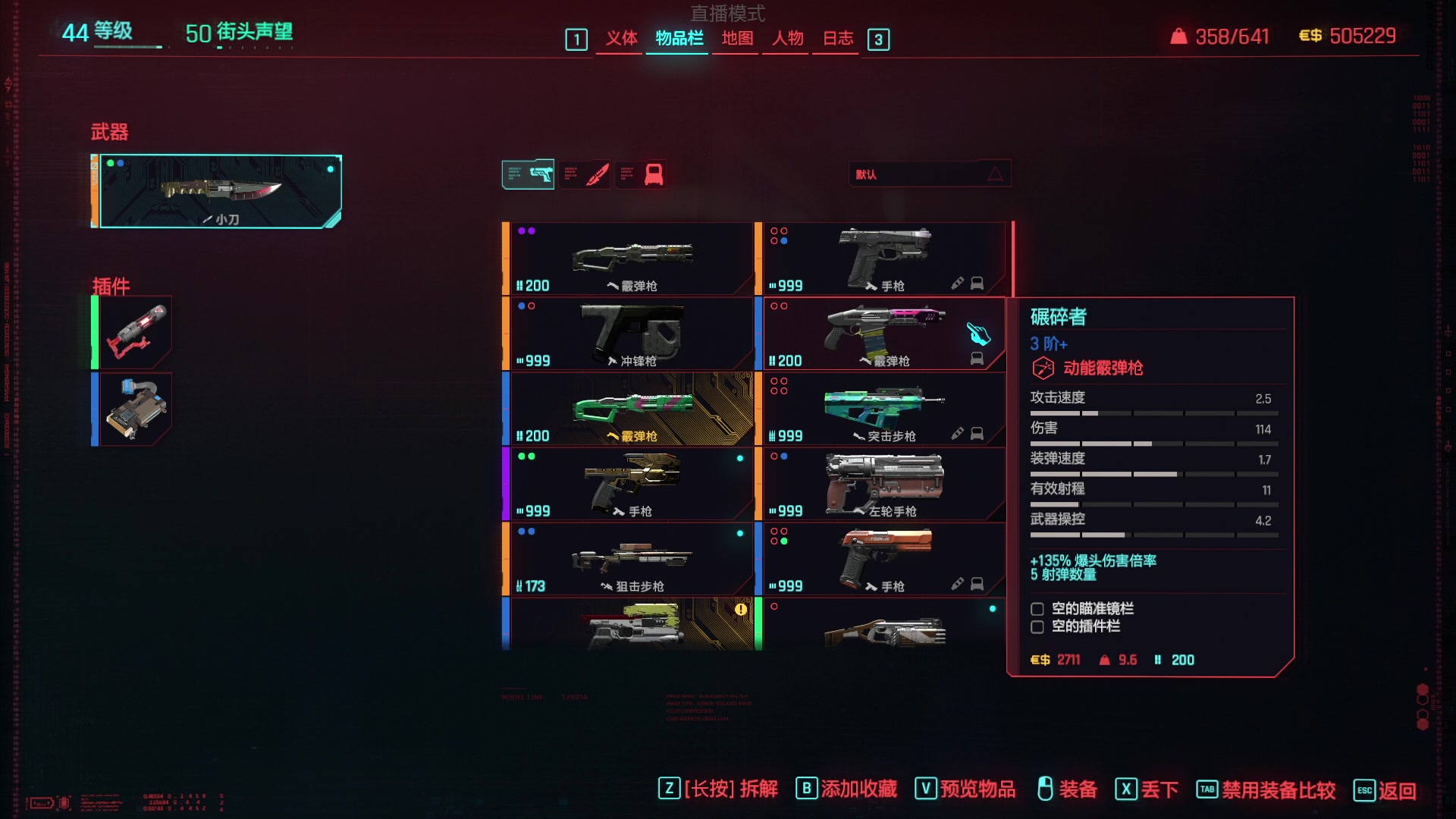【2023-12-17 20点场】艾克丶斯内克：还是2077好