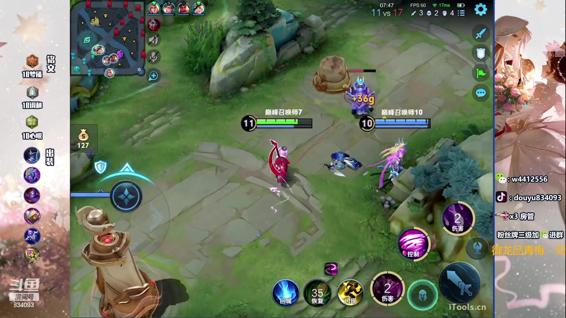 【2023-12-18 21点场】小飞Avery：国服小乔：晚上好！看小飞学小乔 ❥(^_