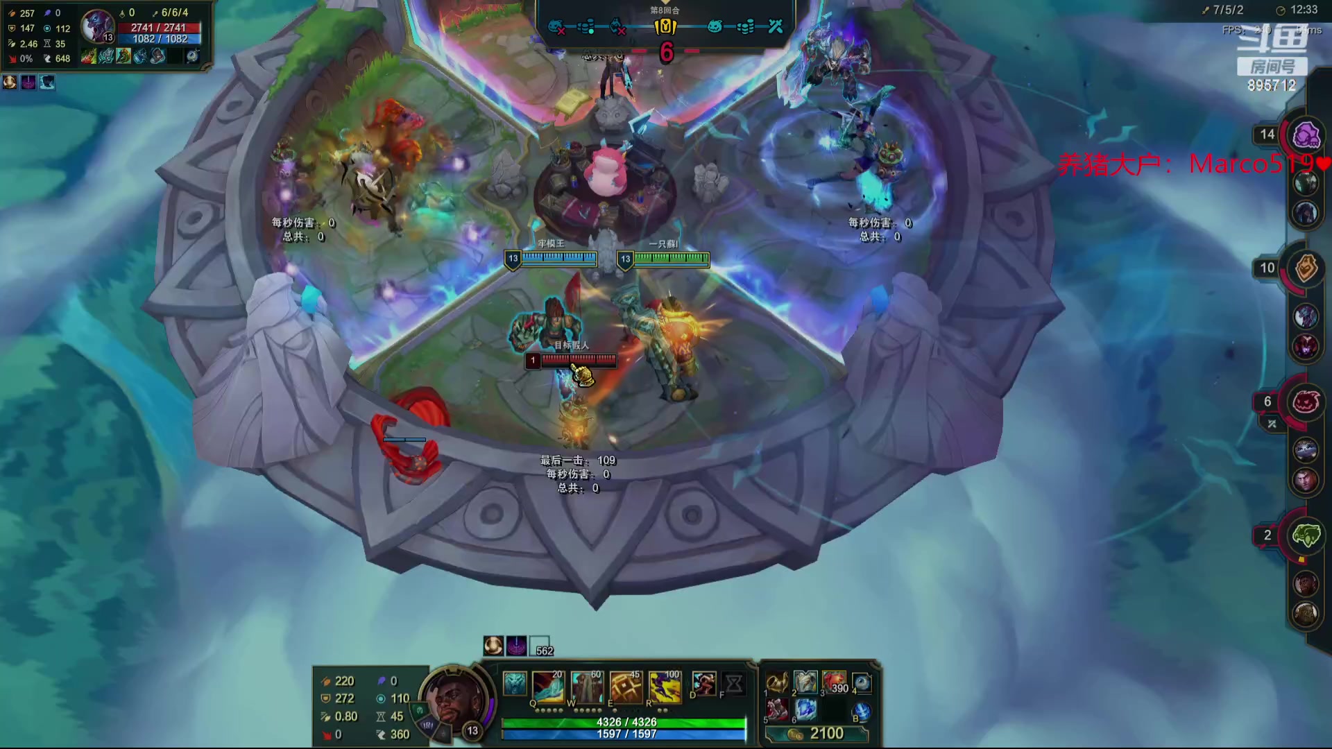 【2023-12-17 17点场】一只蘇l：黄金三倍亲密度！