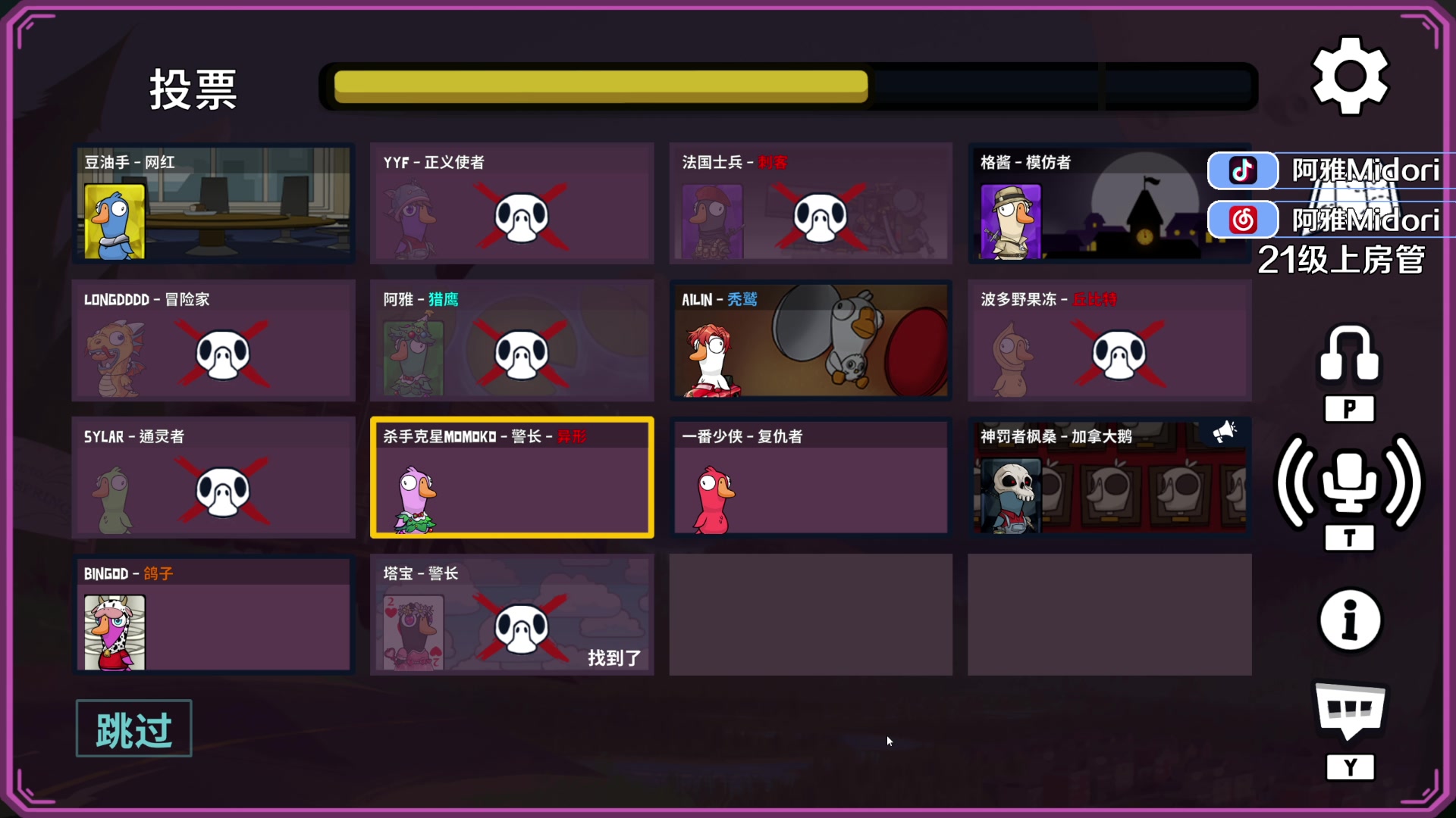 【2023-12-17 21点场】阿雅Midori：【阿雅】DOTA是孤独的解药