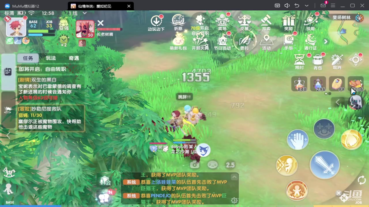 【2023-12-18 12点场】111陆某人：免费做日常10324439