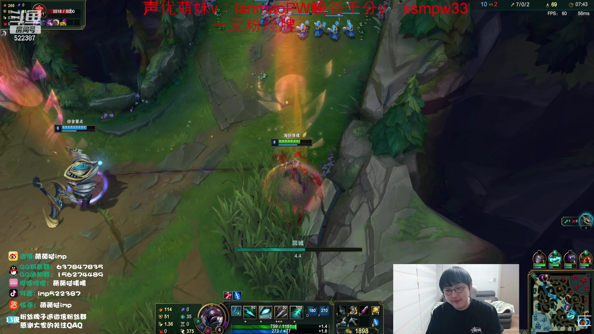 【2023-12-17 21点场】impOUO：噗噗的直播间捏.