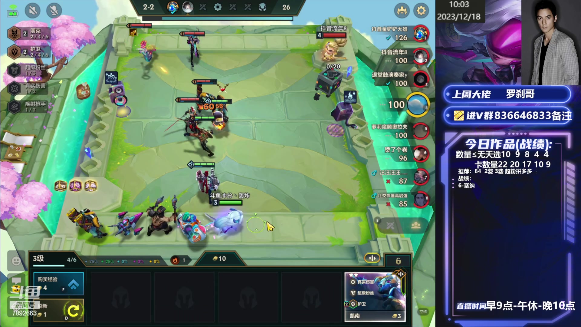 【2023-12-18 09点场】死亡轰炸DD：版本答案找到