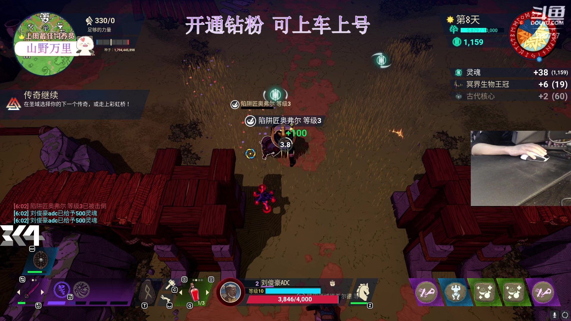 【2023-12-17 05点场】刘俊豪adc：【非常互娱】嘻嘻嘻哈哈哈呼呼呼!!!