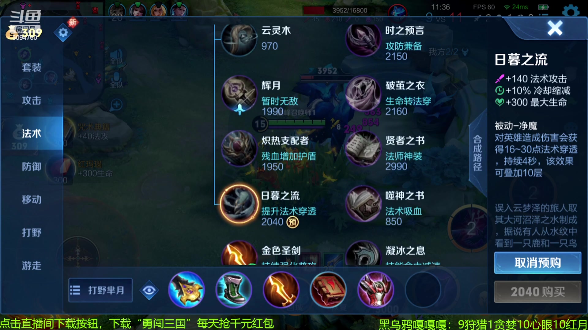 【2023-12-18 20点场】青鸾少年云天河：大雪纷飞，芈月挥发~