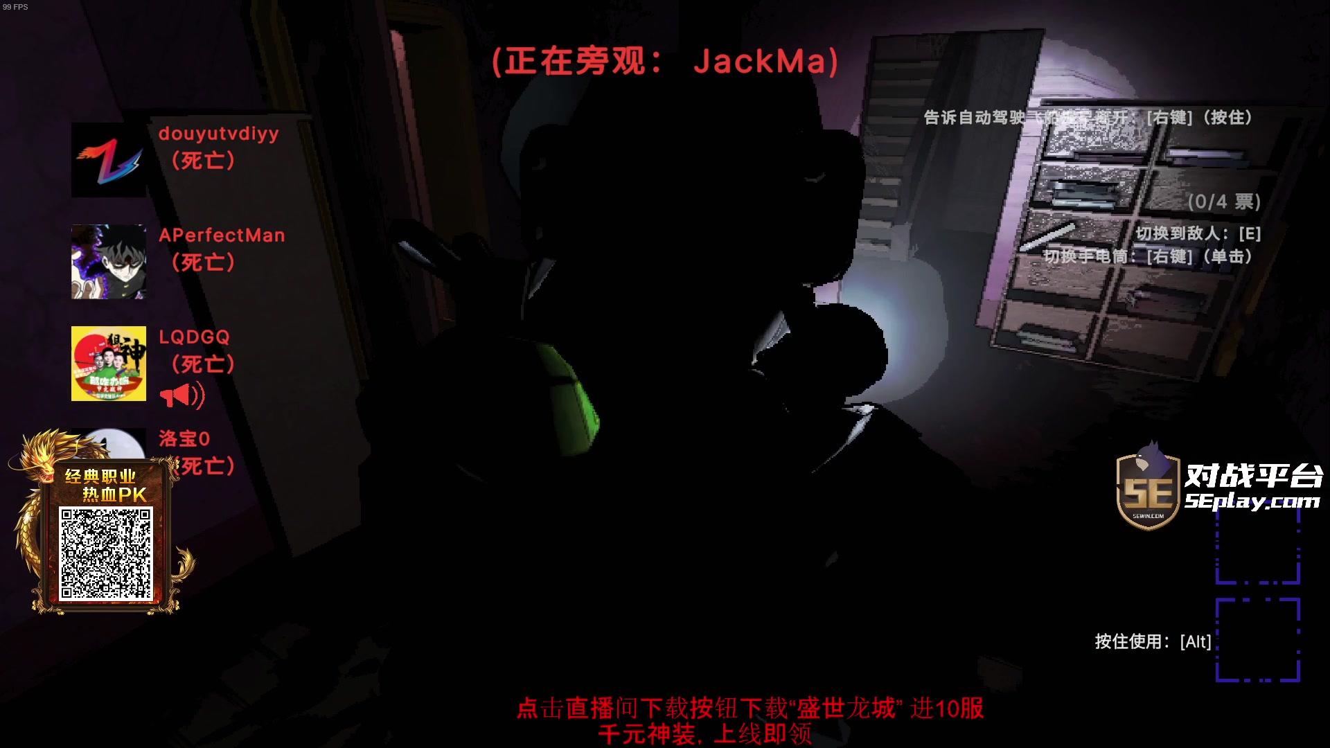 【2023-12-18 01点场】diyy刘頔：diyy:blast全球总决赛！三倍亲密