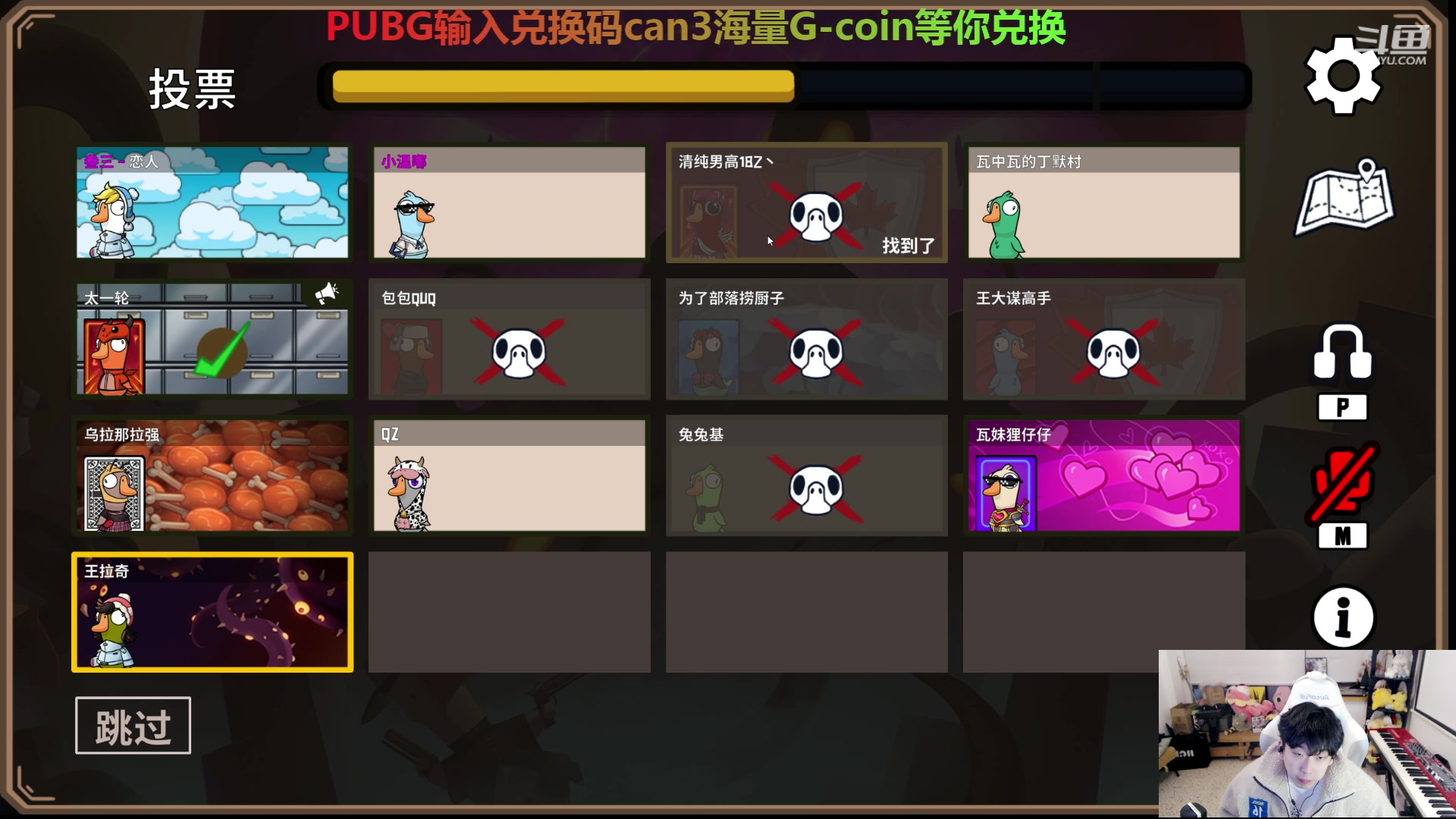 【2023-12-18 03点场】叁三QvQ：五点准时到岗！！