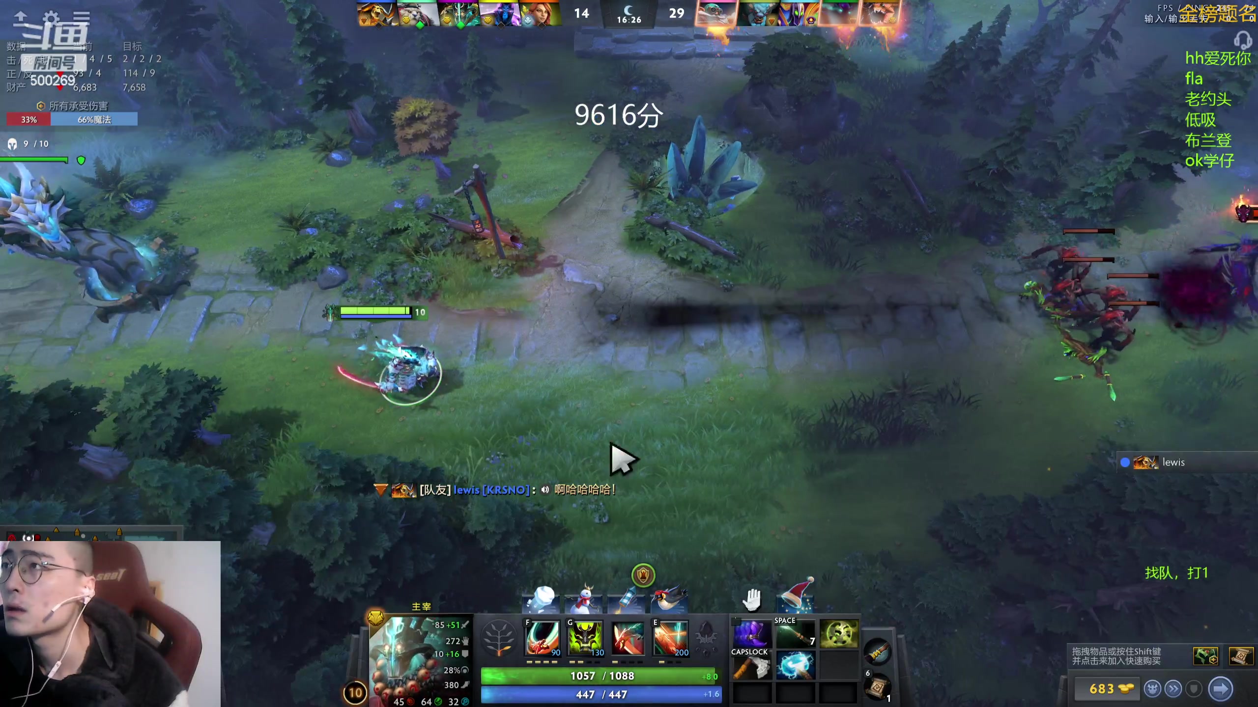 【2023-12-15 14点场】ok林仔：你懂1号位吗？