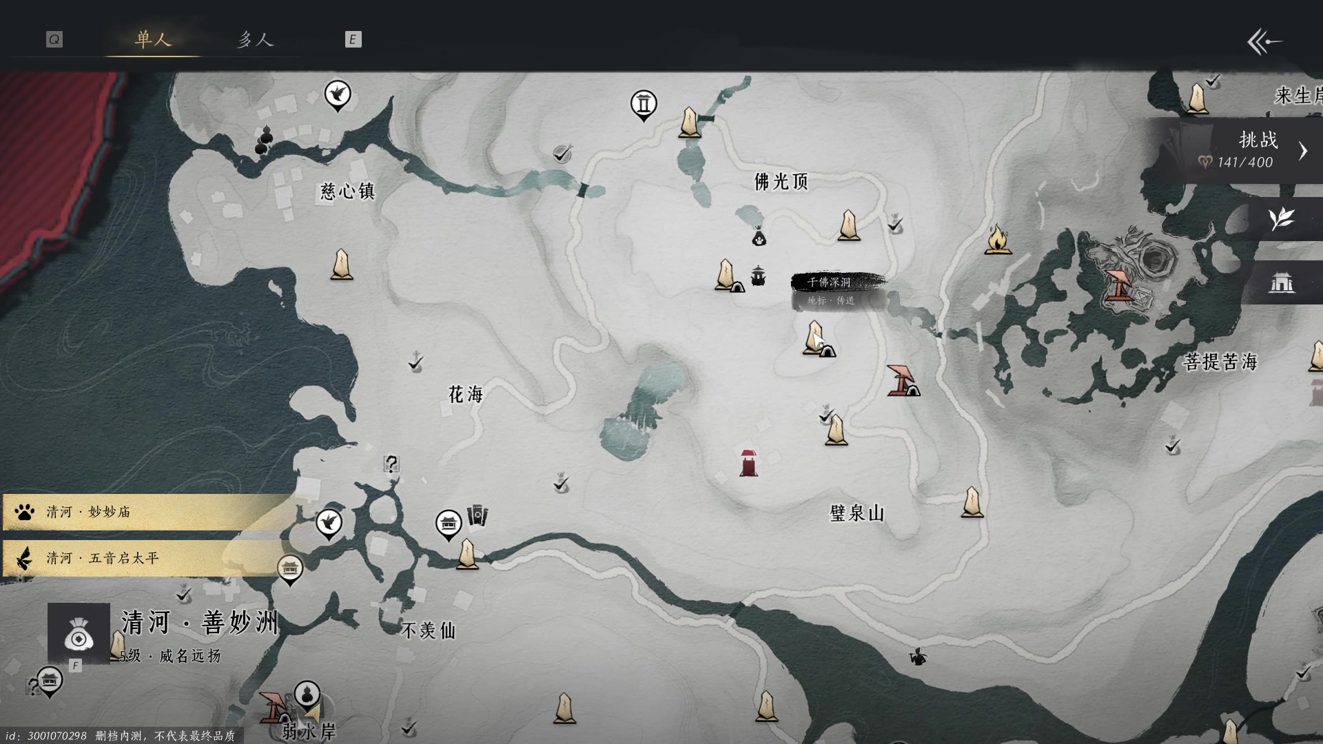 【2023-12-17 21点场】三酒OuO：玩下燕云十六声