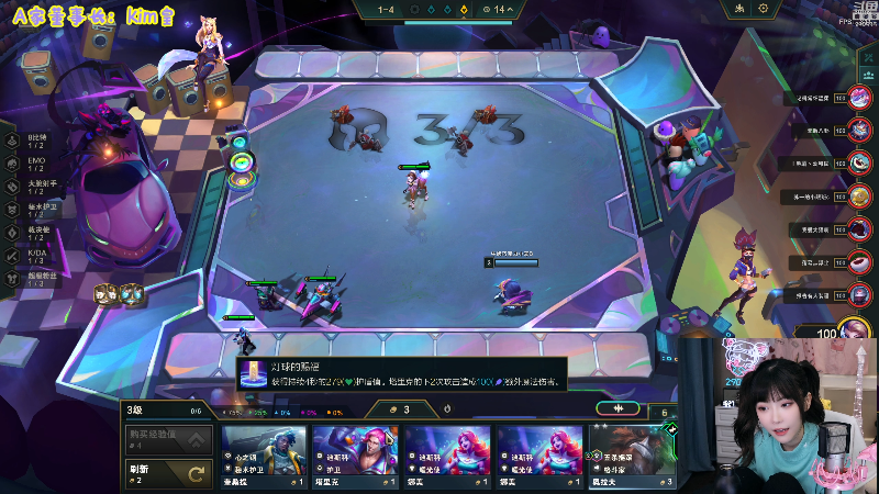 【英雄联盟】不2不叫周淑怡的精彩时刻 20231218 16点场