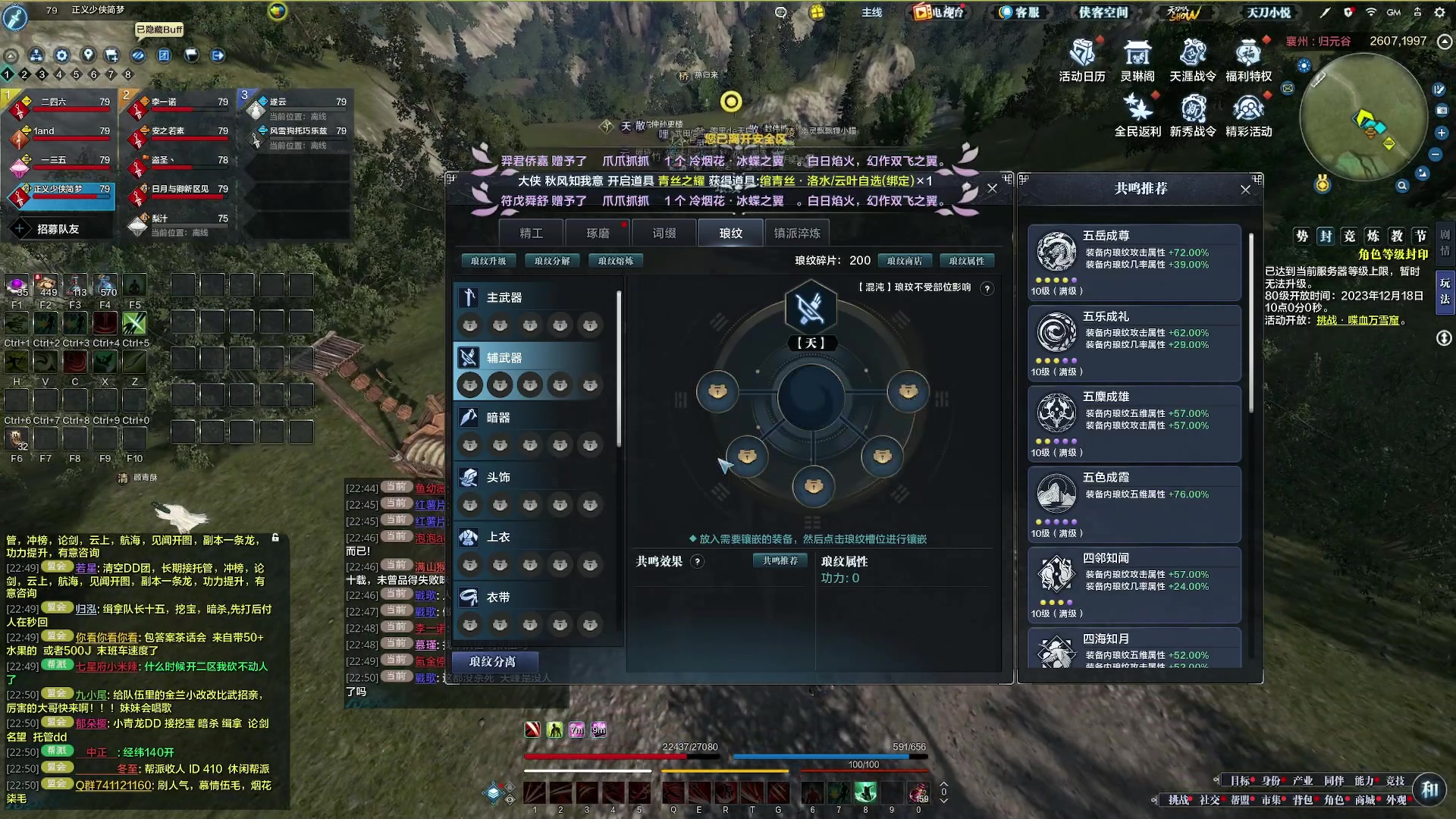 【2023-12-17 22点场】燕徊硯：不是菜，只是强的不明显。