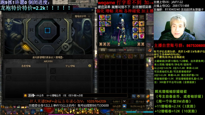 【DNF】今日不服的精彩时刻 20231218 00点场