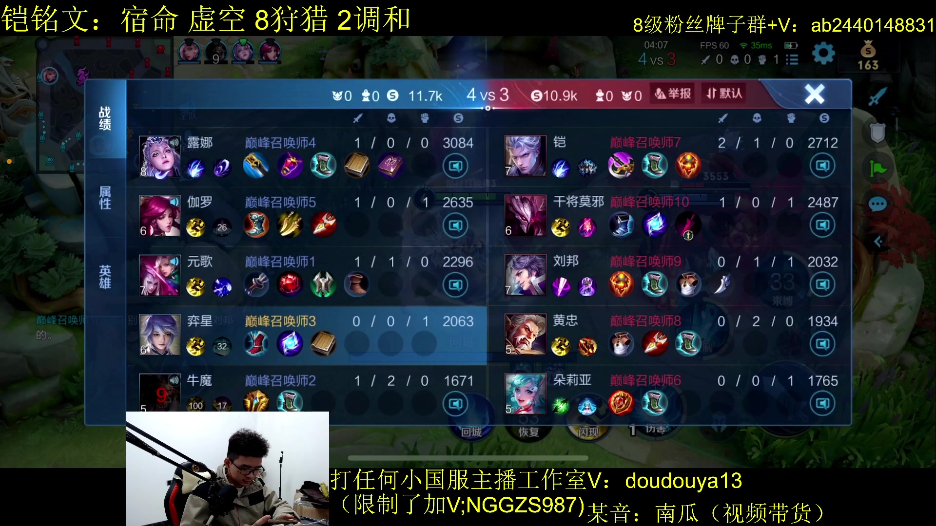 【2023-12-17 22点场】为输出铠证明的南瓜：新版本铠 今天必定上2400