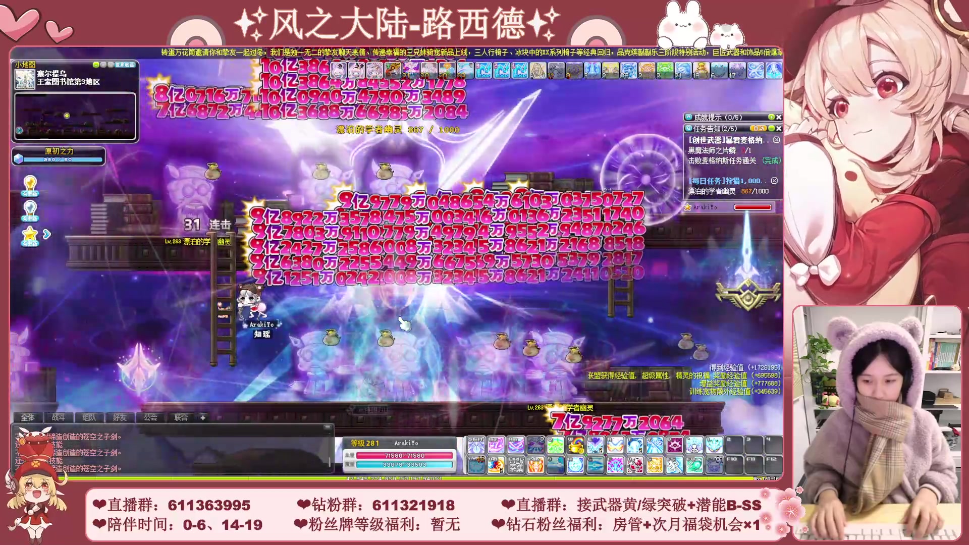 【2023-12-18 00点场】顾青ArakiYoko：【11.29-1.9】白雪人X品克缤步