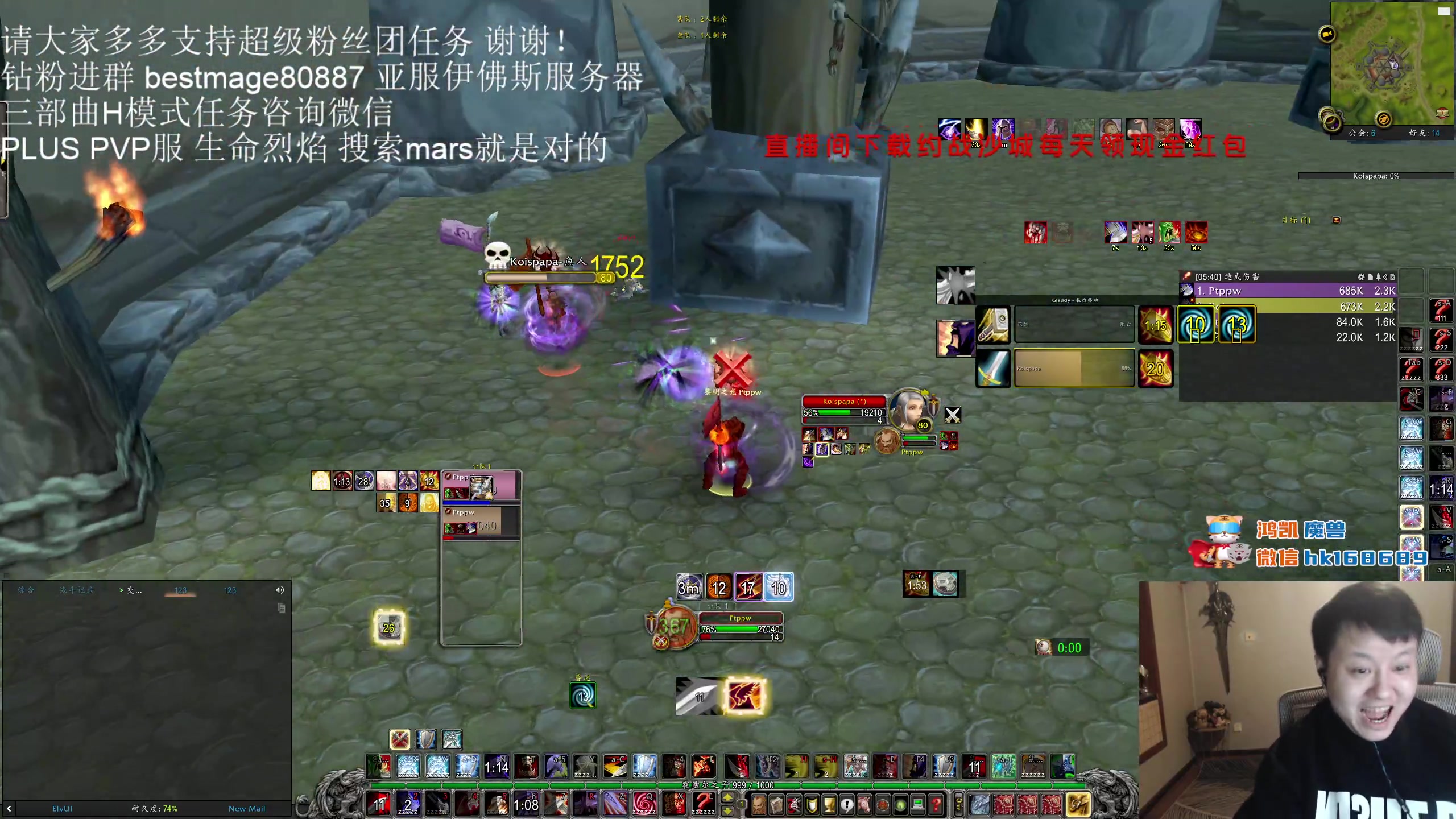 【2023-12-18 00点场】DMC葡萄鹏：今天玩会PLUS！