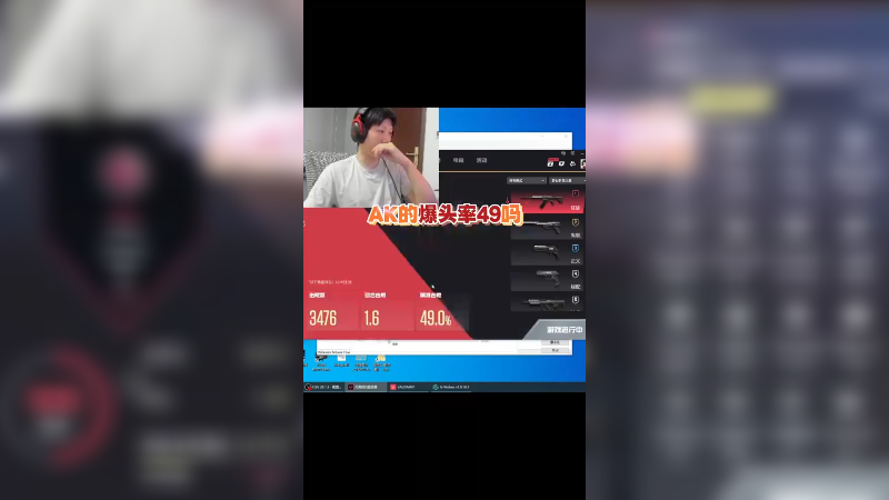 难道我真的是神？