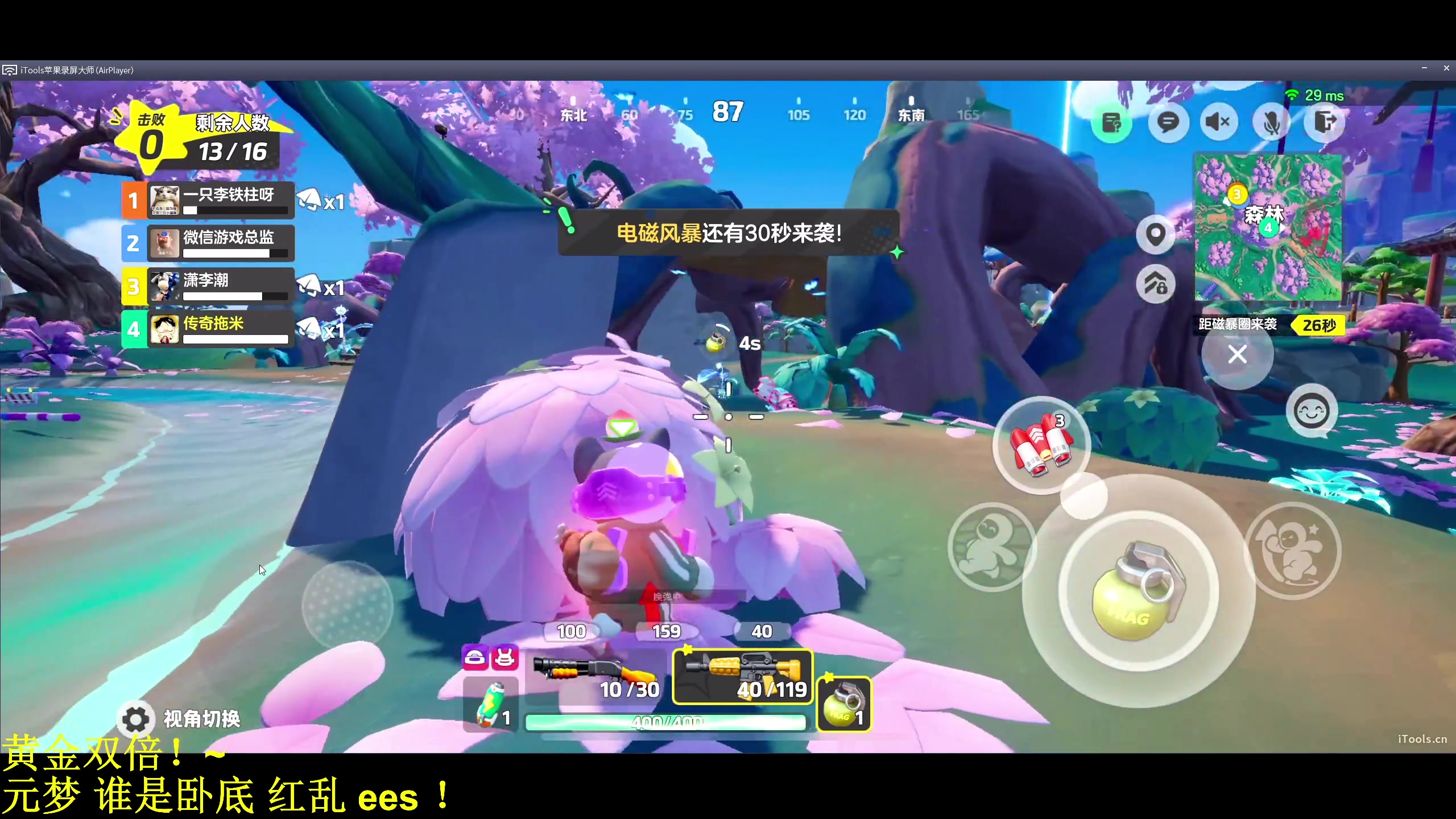【2023-12-17 20点场】DL丶拖米：周日快乐！~~