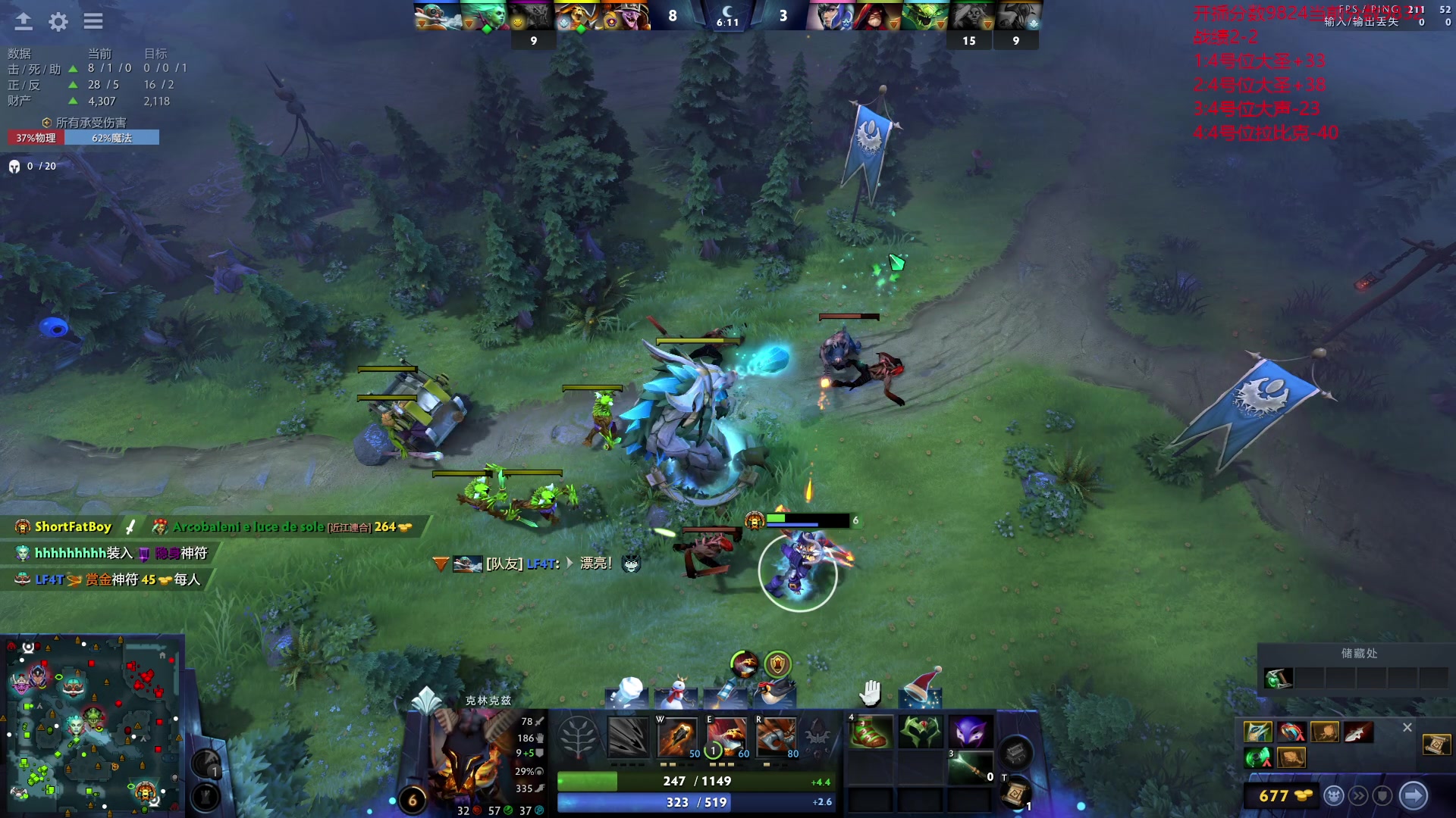 【2023-12-18 20点场】艾斯yoona：纯粹的dota2！