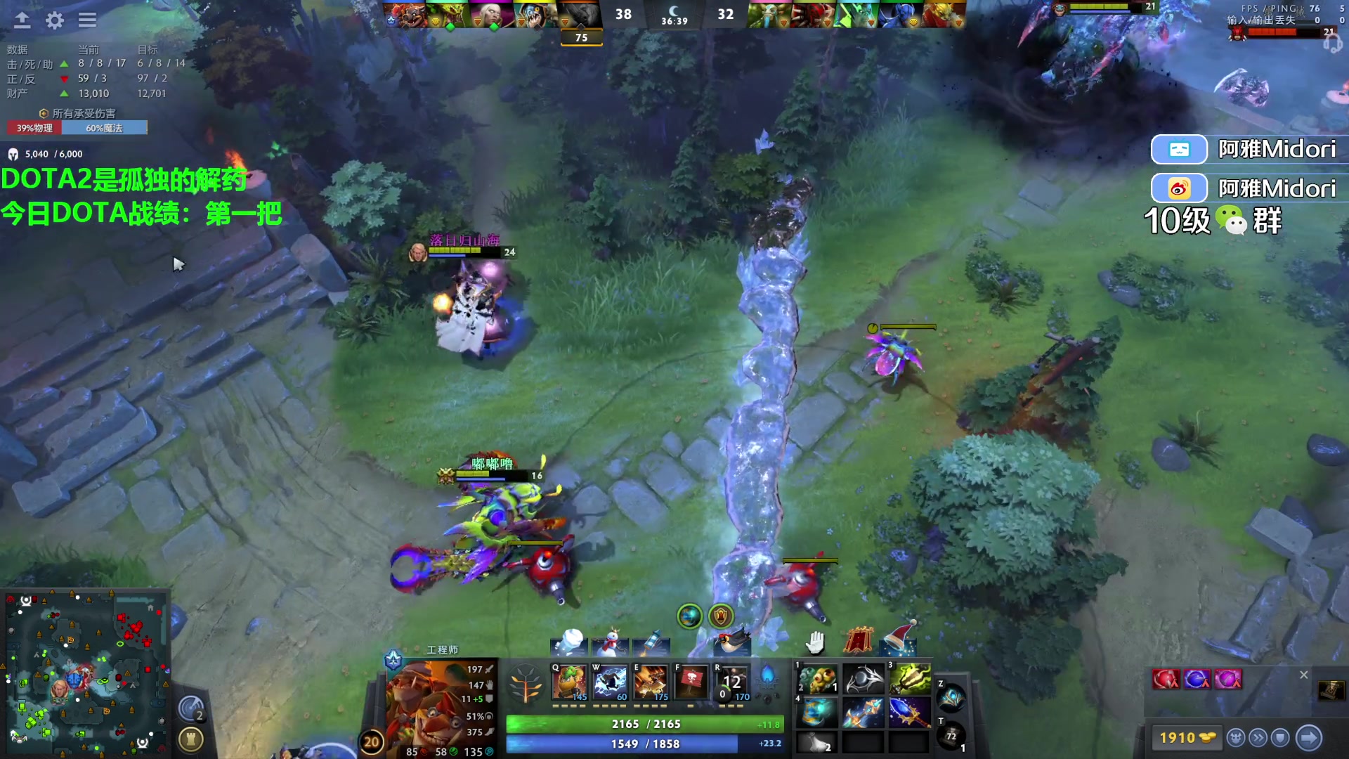 【2023-12-18 03点场】阿雅Midori：【阿雅】DOTA是孤独的解药