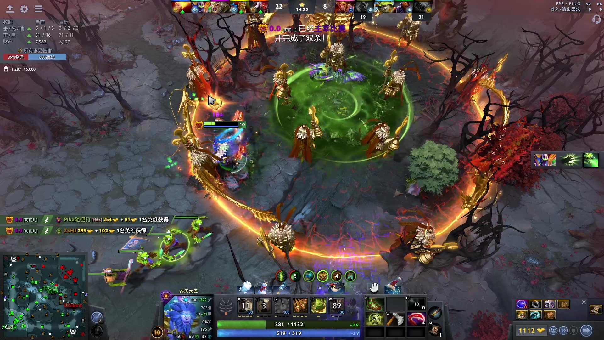 【2023-12-18 19点场】刘嘉俊Sylar1：上点分！！