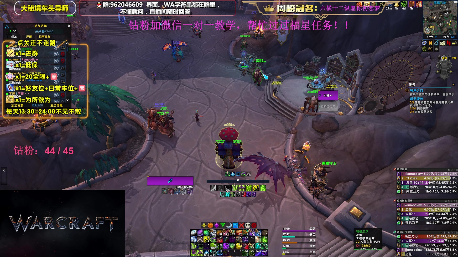 【2023-12-17 14点场】大嘴geigei：大嘴：大秘境单刷导师，亚服世界之树！