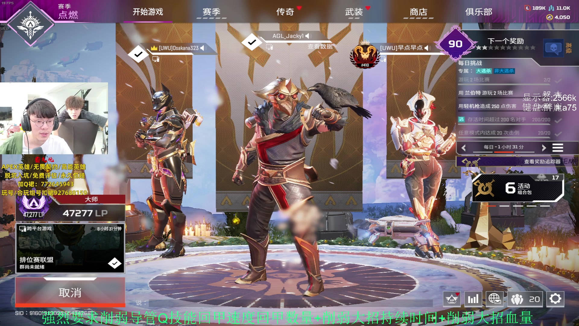 【2023-12-10 15点场】Jackyar：康复训练，晚点送CDK