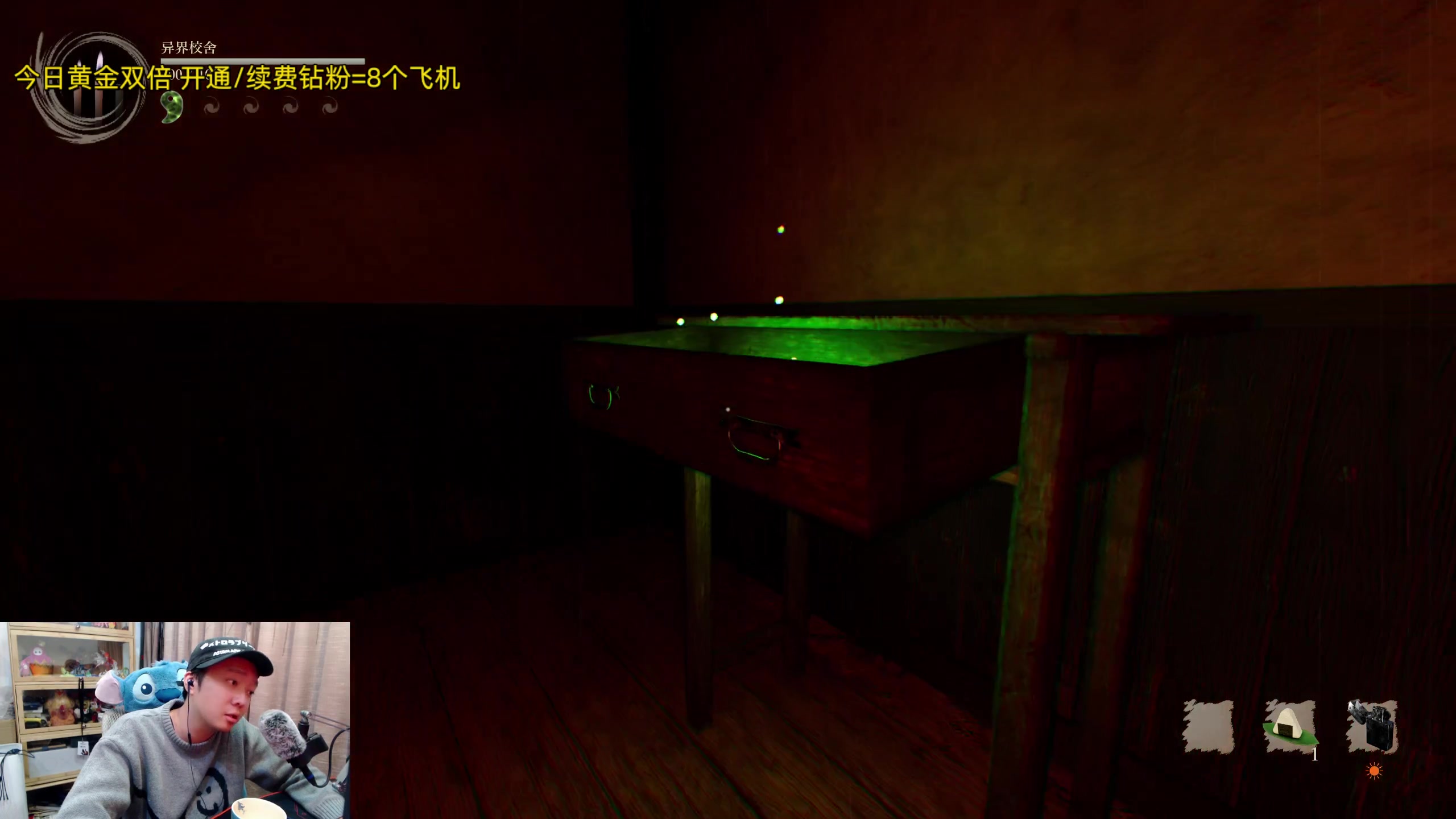 【2023-12-18 00点场】机长YG：【机长】记得刷棒棒！周二见！