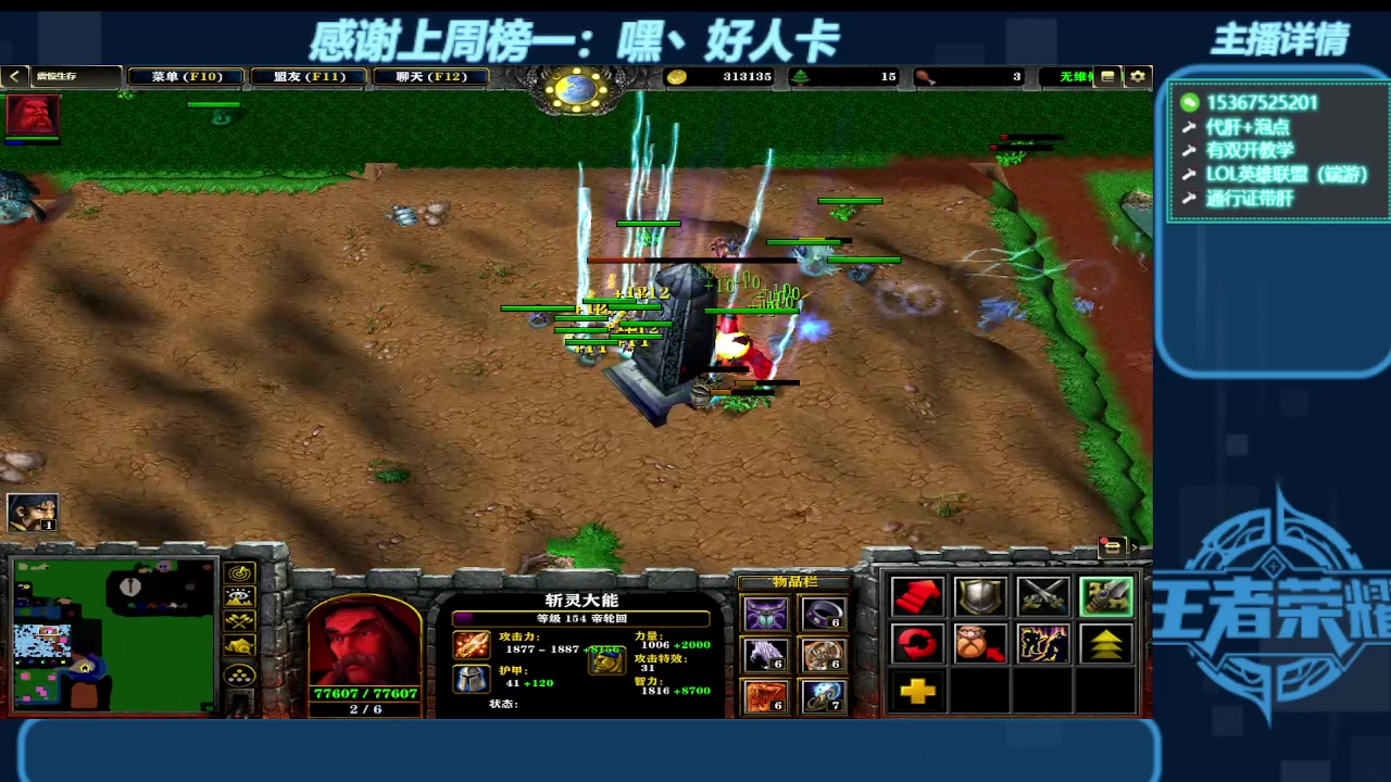 【2023-12-17 17点场】世上本没有卢：弯道快才是真的快 世上本没有卢