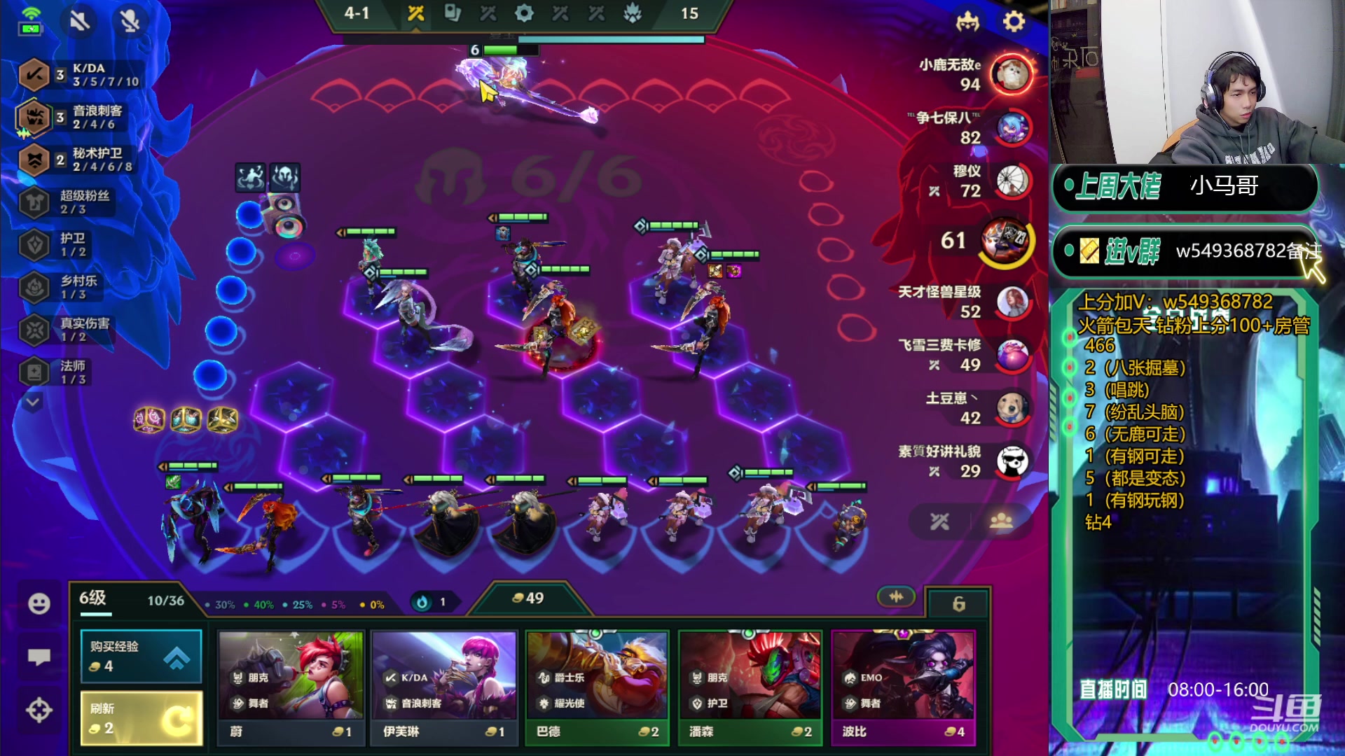 【2023-12-18 12点场】Double可乐：灵活转型光速冲分教学