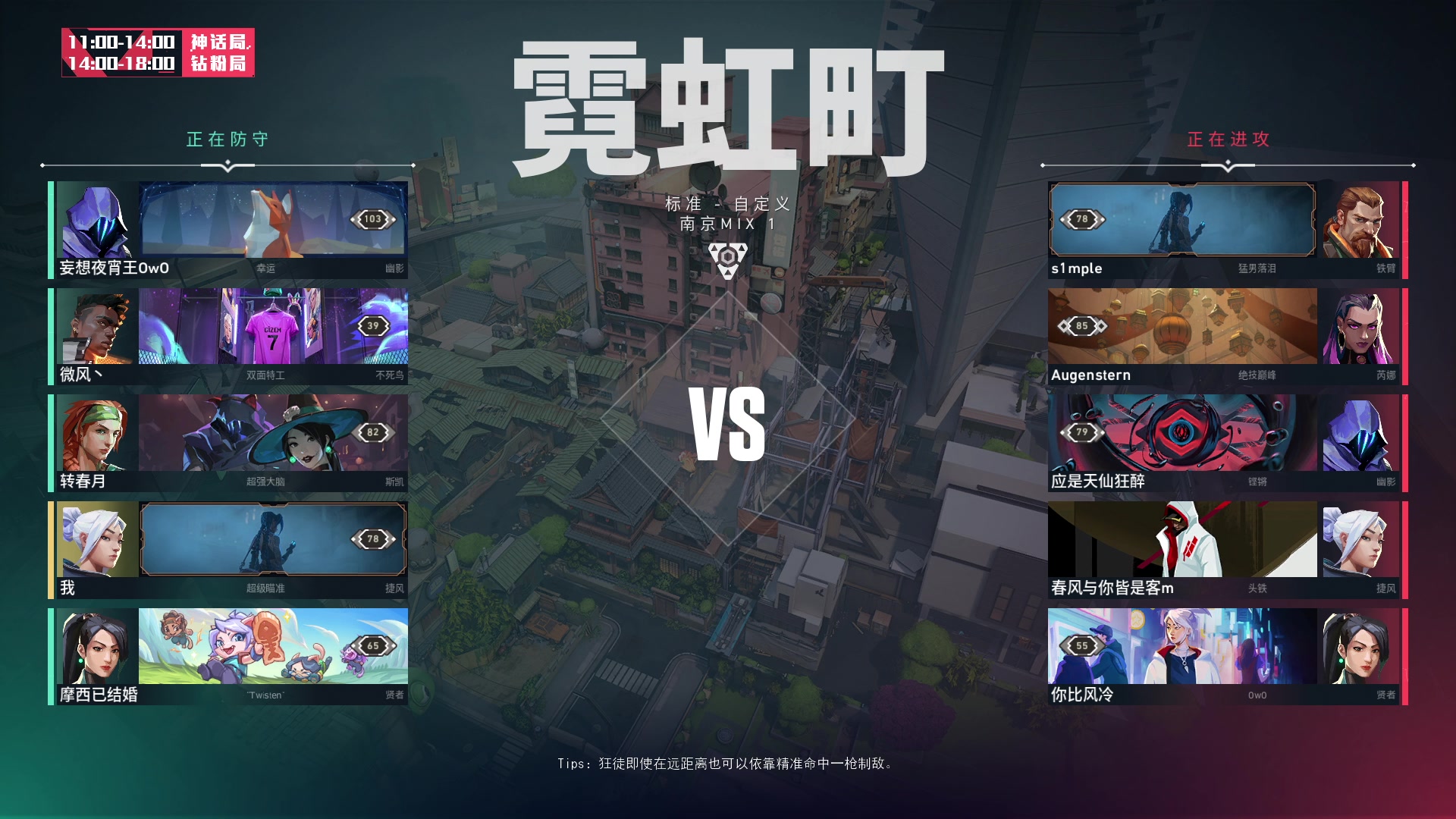 【2023-12-18 16点场】草莓：我的决斗 悟了
