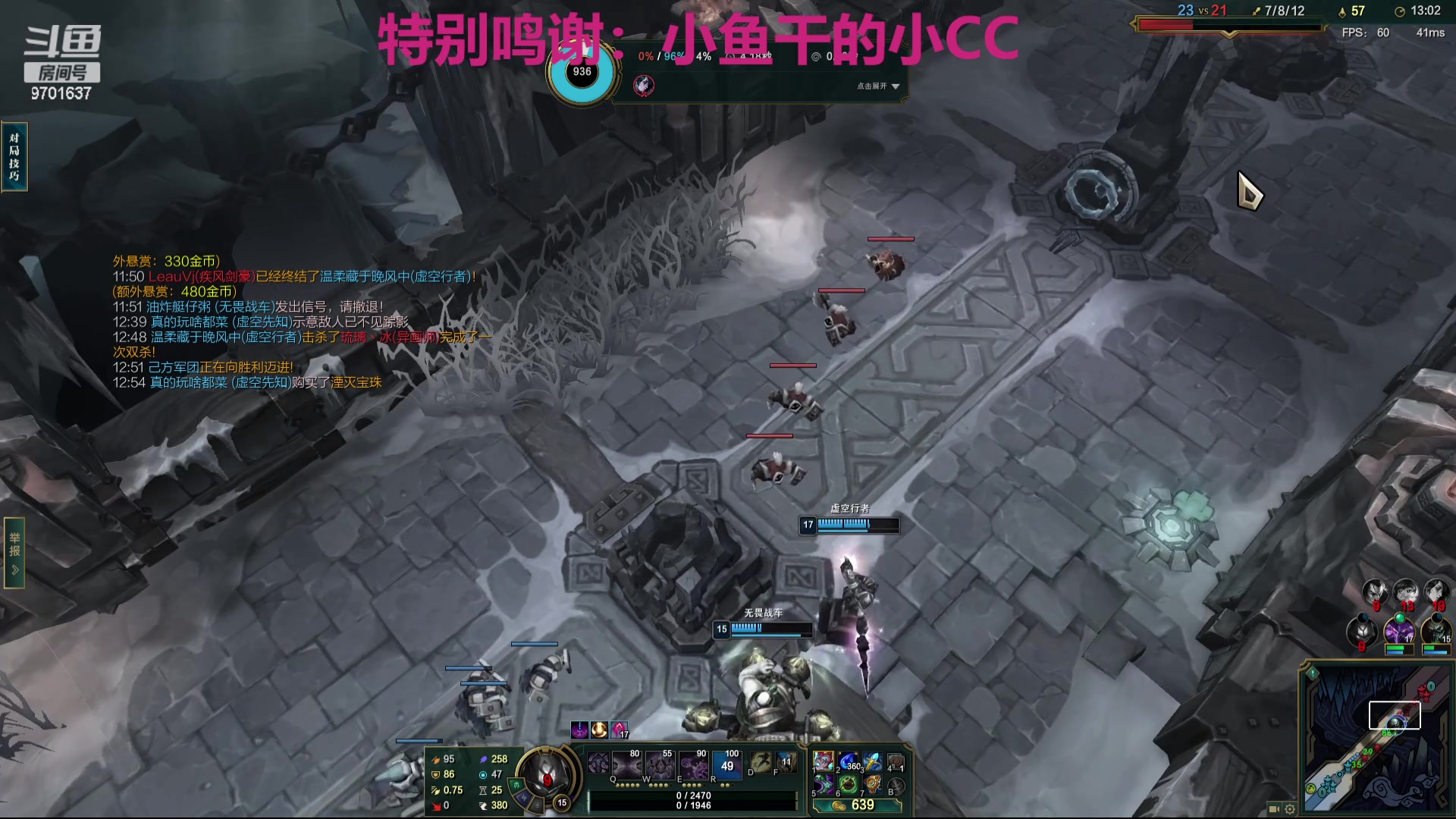 【2023-12-16 20点场】麻辣小鱼干QvQ:【有车位】12月是幸运月！