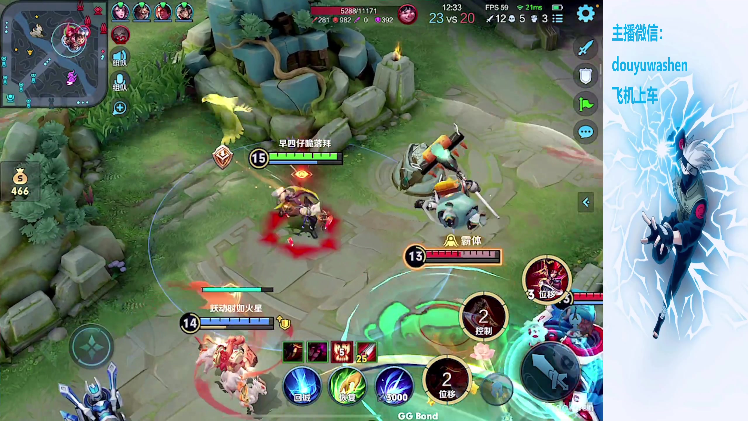 【2023-12-18 17点场】小小青蛙笑i：蛙神：巅峰赛永远的神！！