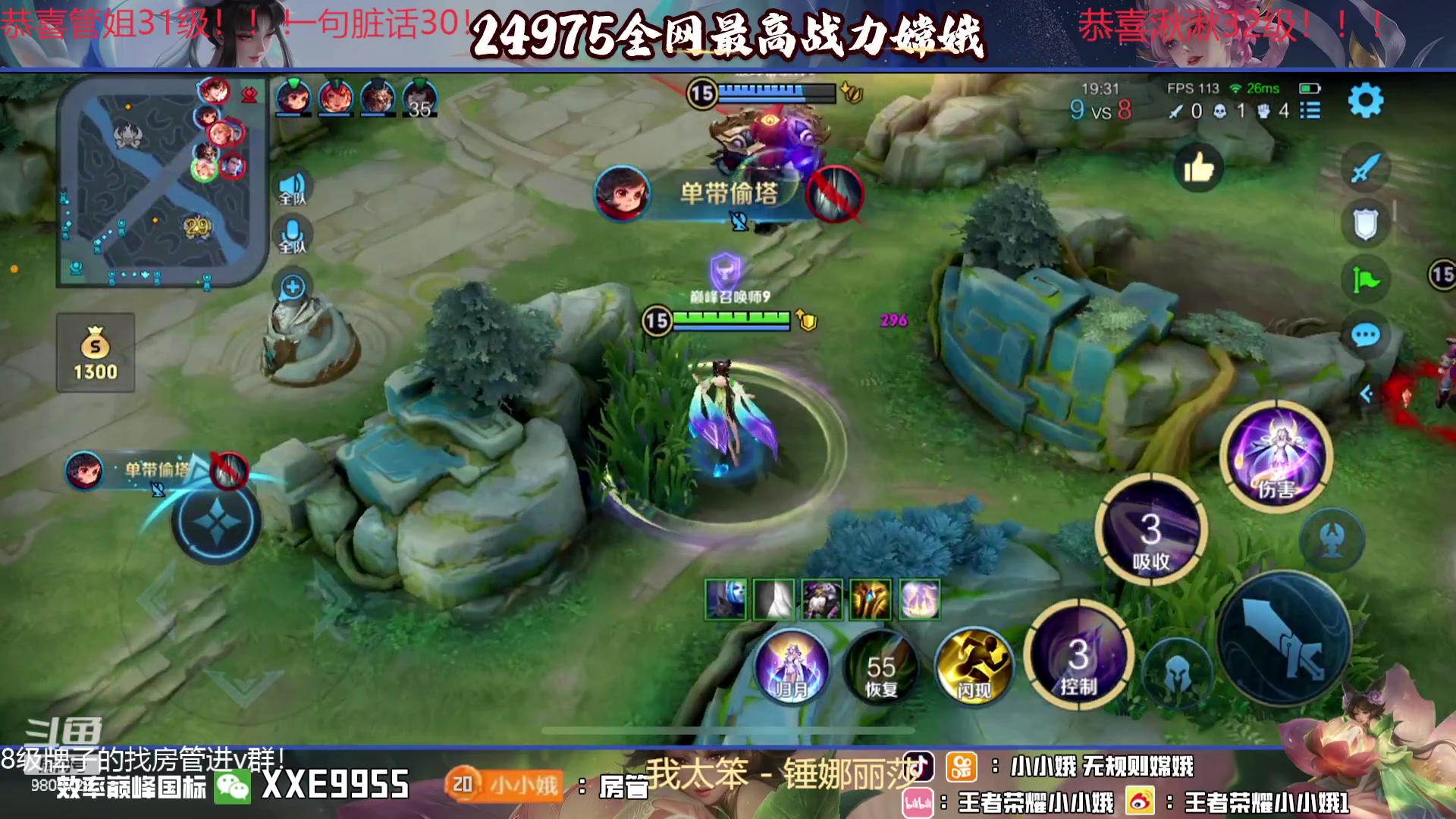 【2023-12-18 19点场】小小娥1：宁愿什么都不做，也不可犯错！