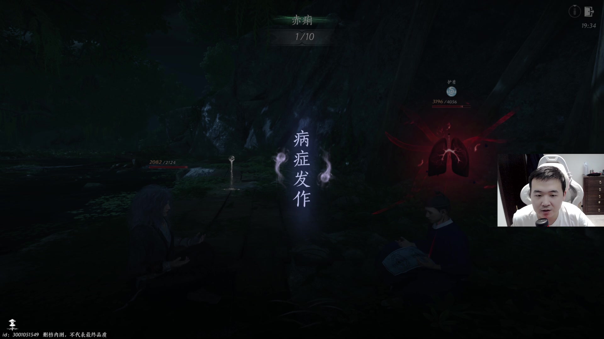 【2023-12-18 00点场】石大壮zz：下午试试燕云十六声