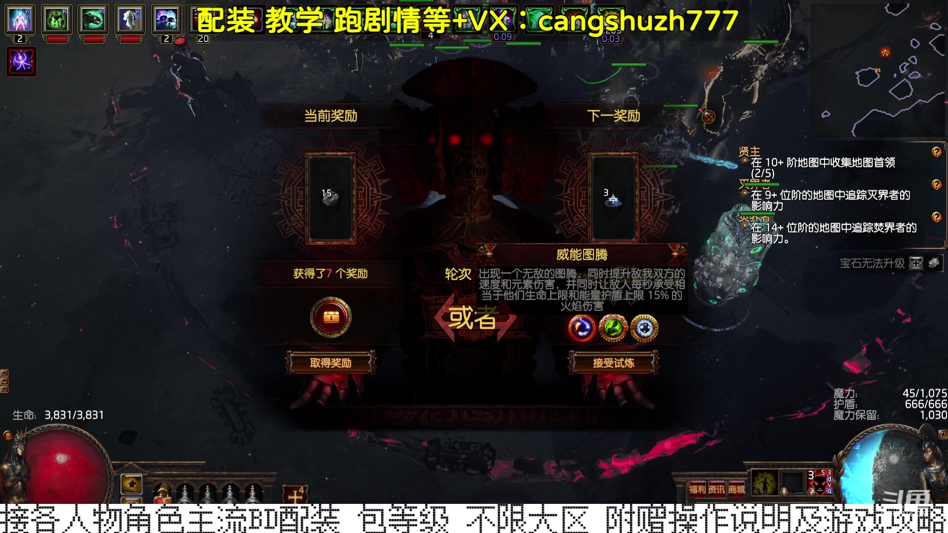 【2023-12-17 23点场】仓鼠召唤：当季最强BD专业配装