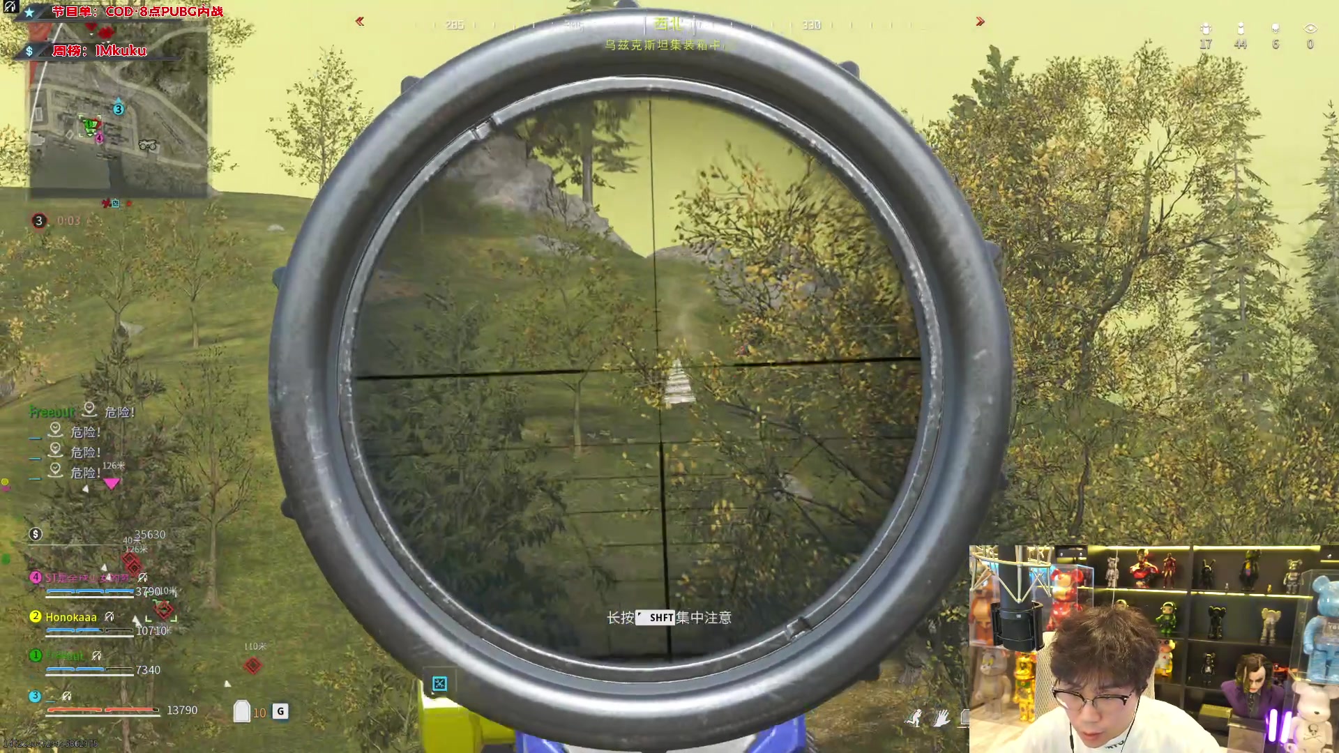 【2023-12-18 16点场】imxiaoxin：【✘-✘】黑白双撒