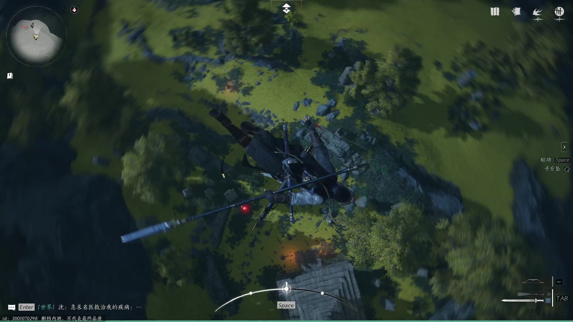 【2023-12-17 14点场】三酒OuO：玩下燕云十六声