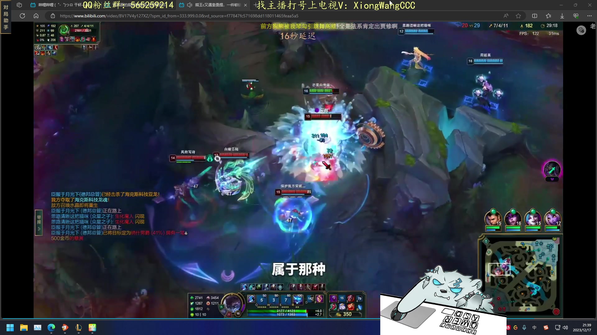 【2023-12-17 21点场】熊王c：熊c：一天不越塔浑身不舒服