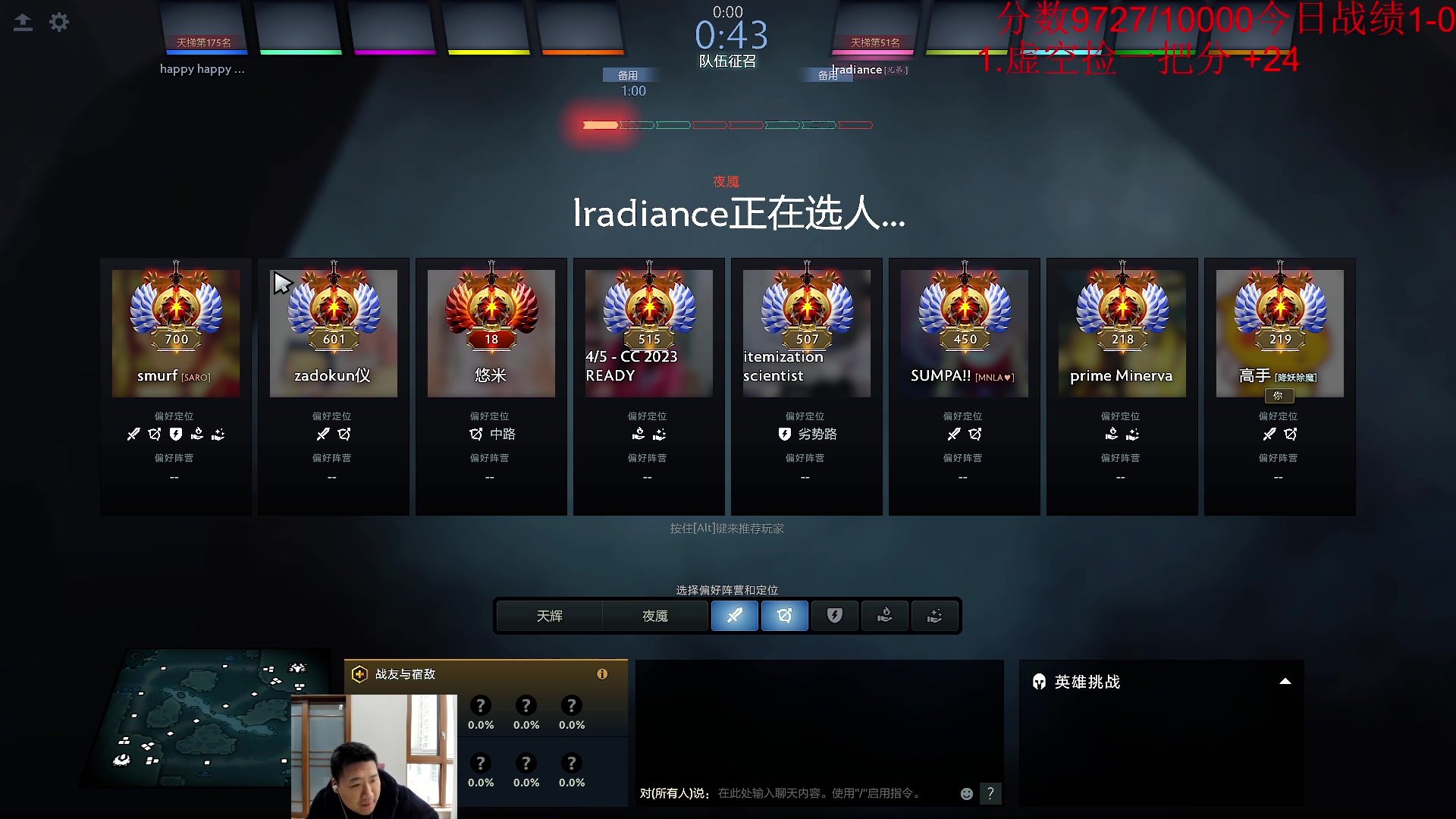 【2023-12-18 10点场】霸气虚幻哥1991：认真修炼！73965！！